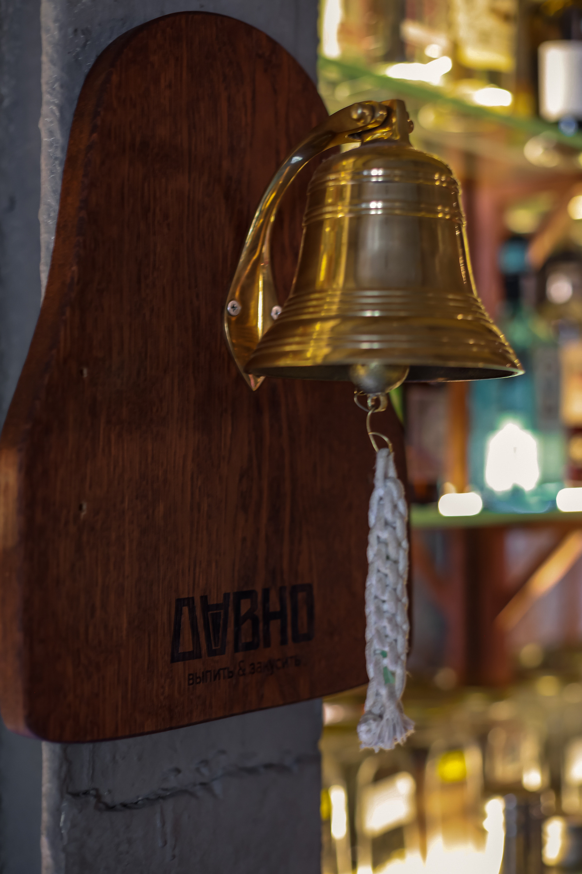 Давно. Бар на Патриарших. Интерьерный фотограф в Москве Роман Потапов