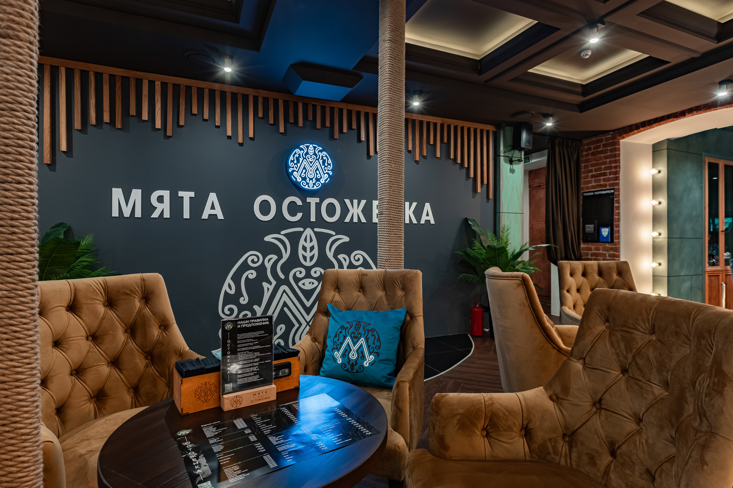 Мята Lounge. Интерьерный фотограф в Москве Роман Потапов