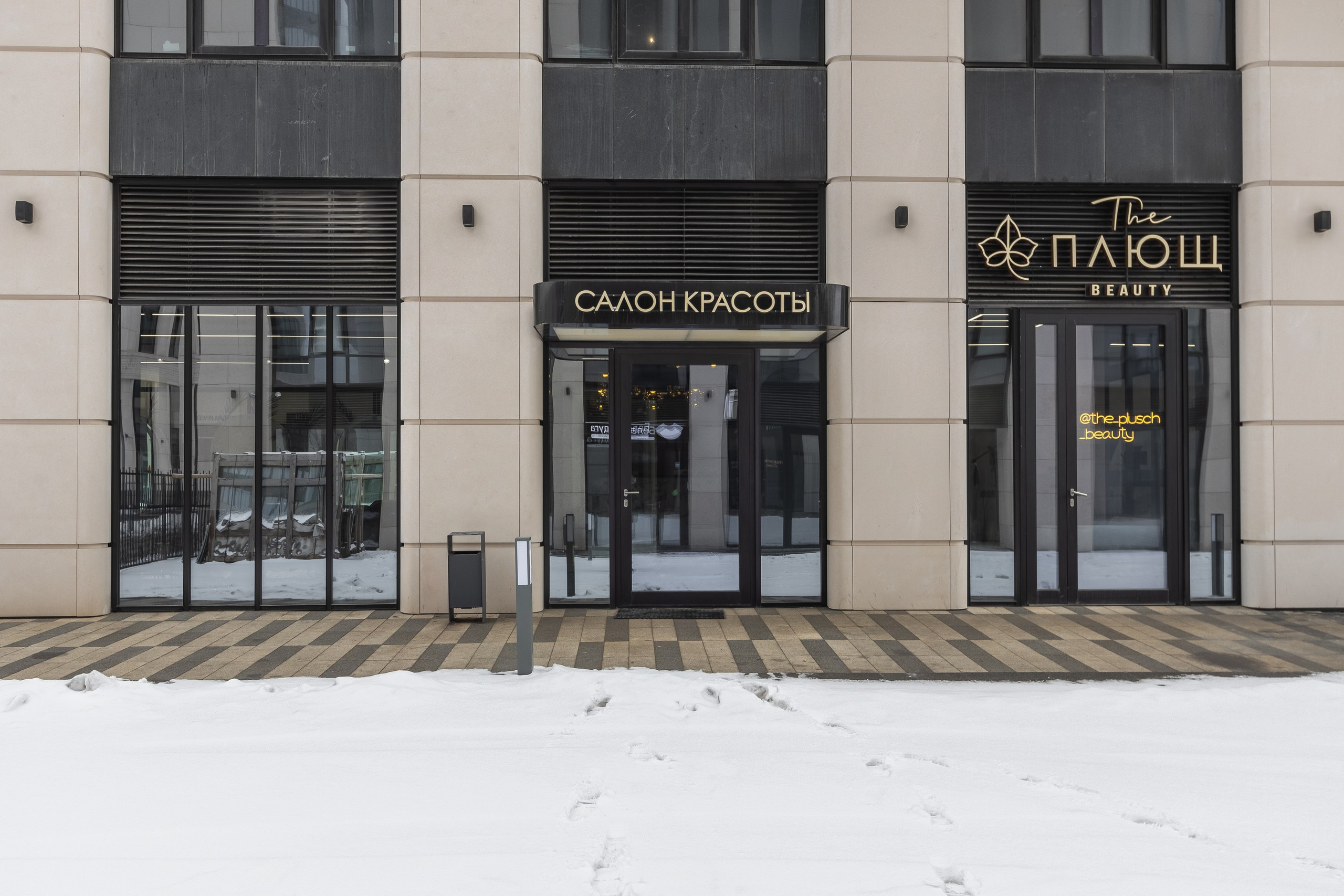 Салон Красоты Плющ. Интерьерный фотограф в Москве Роман Потапов