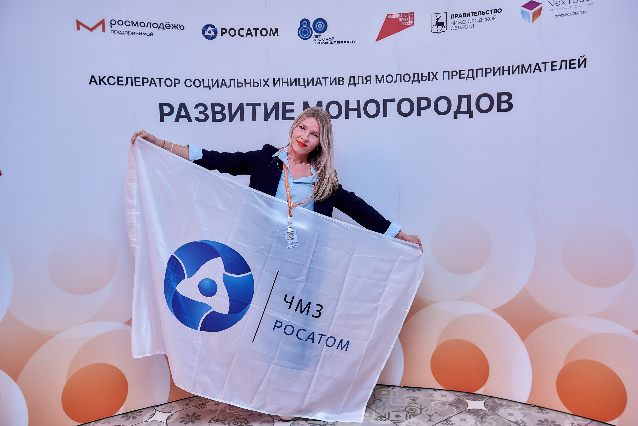 Росатом. Андрей Винников фотограф в Нижнем Новгороде