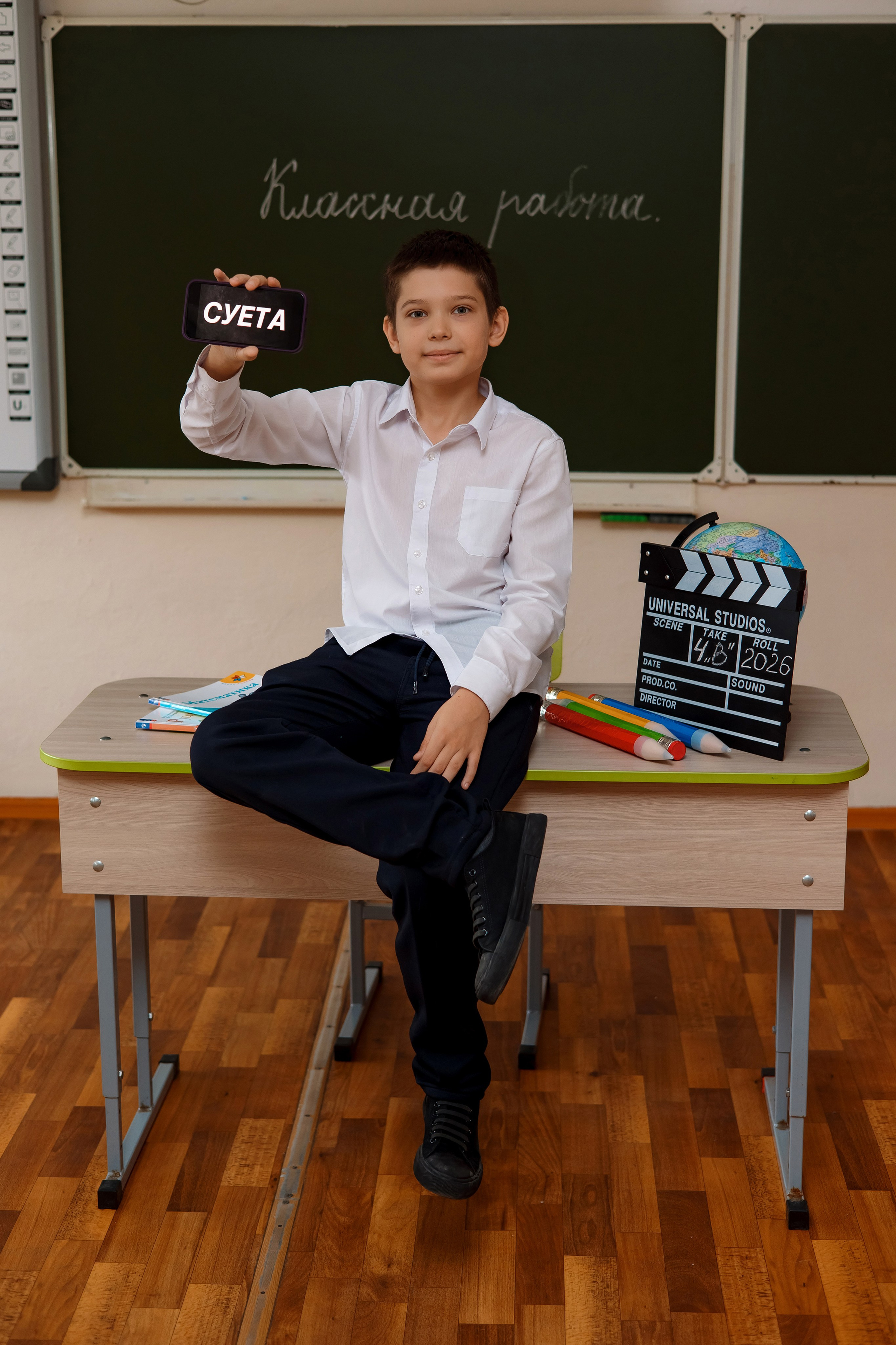 11 школа 4 класс. Фотограф Любовь Корниенко, Примоский край