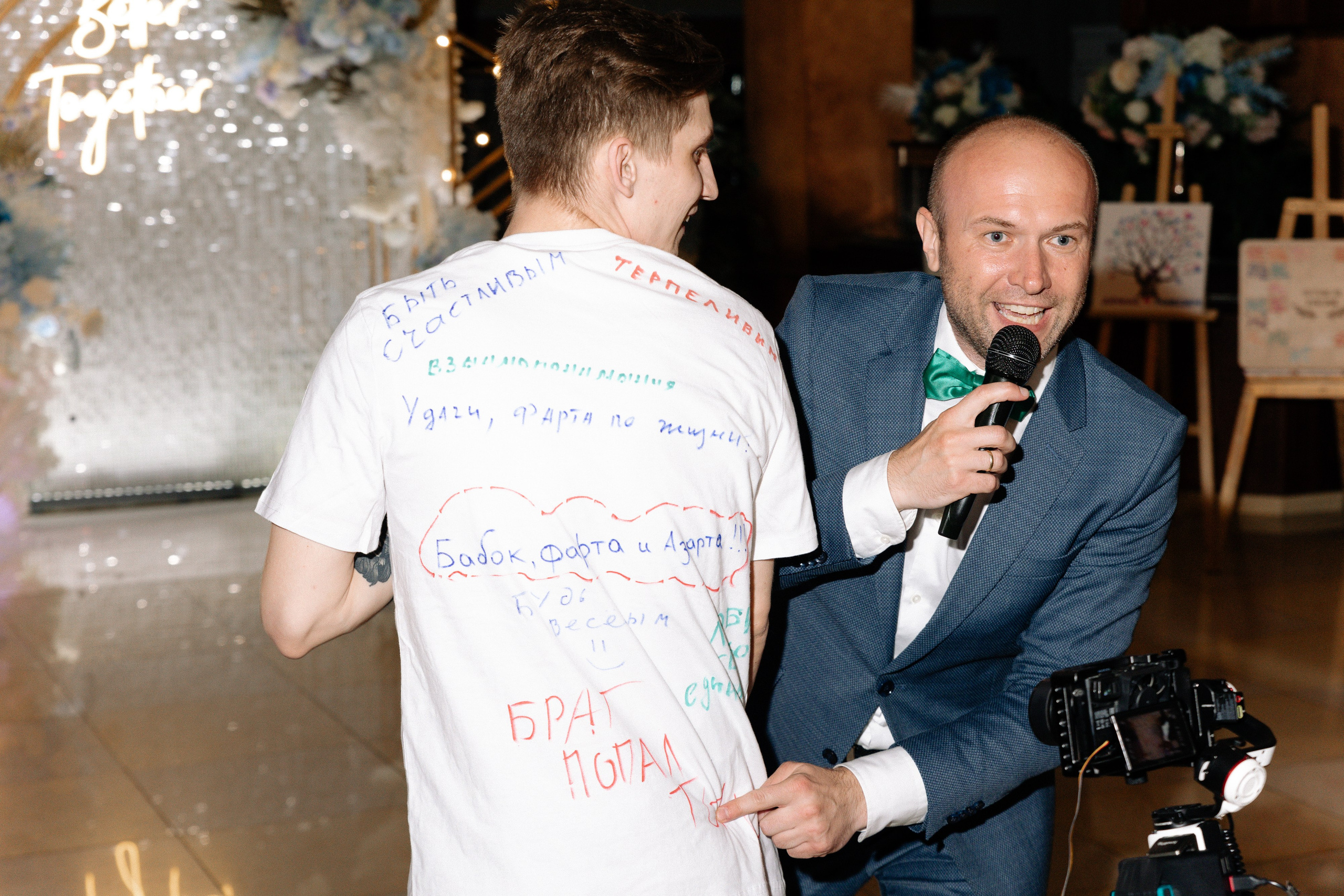 Регистрация в доме торжеств Safisa. Свадебный фотограф в Москве Мария Крош