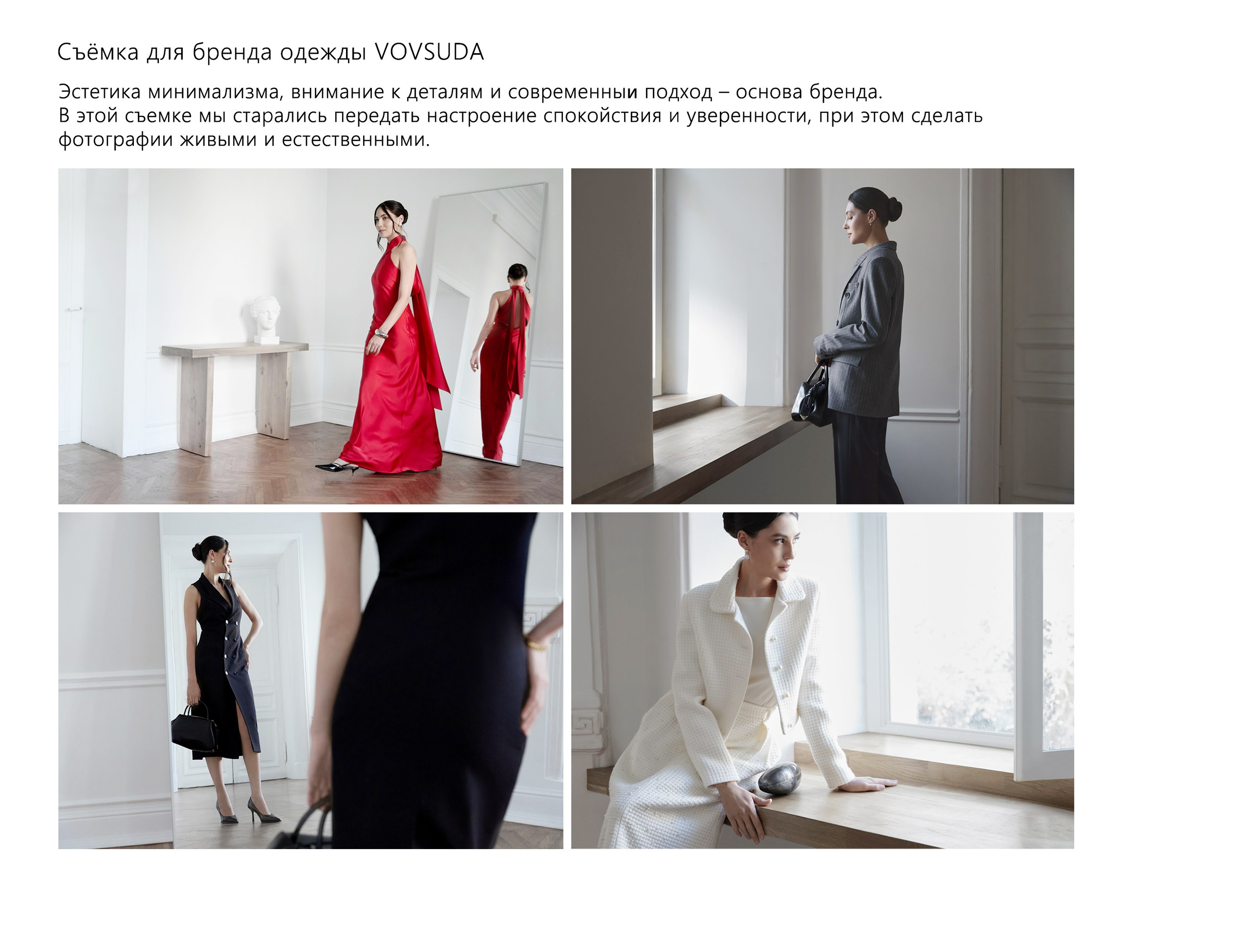 КОММЕРЧЕСКИЕ СЪЕМКИ. Ирина Князева | фотограф | Москва