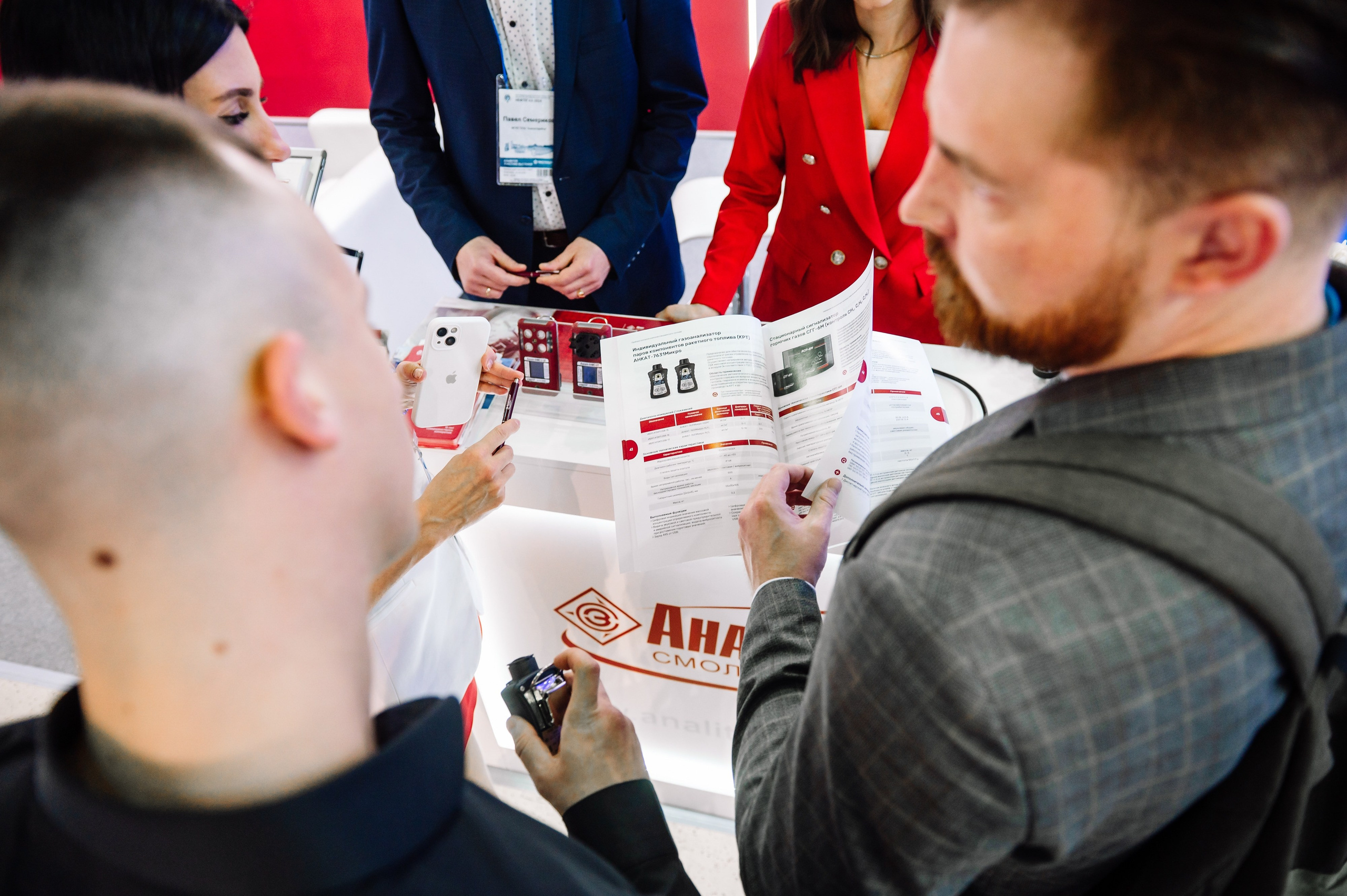 Аналитприбор на выставке Нефтегаз-24. Репортажный фотограф в Москве и по всему миру Степанова Юлия