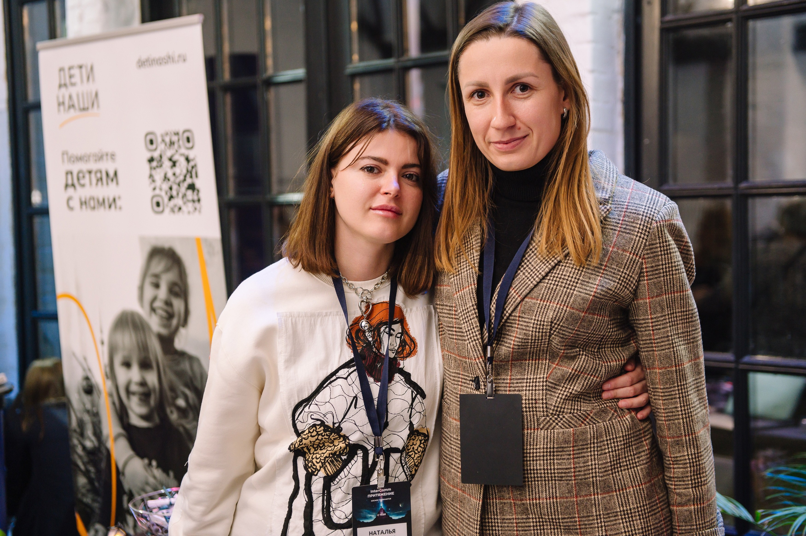 InterComm. Репортажный фотограф в Москве и по всему миру Степанова Юлия