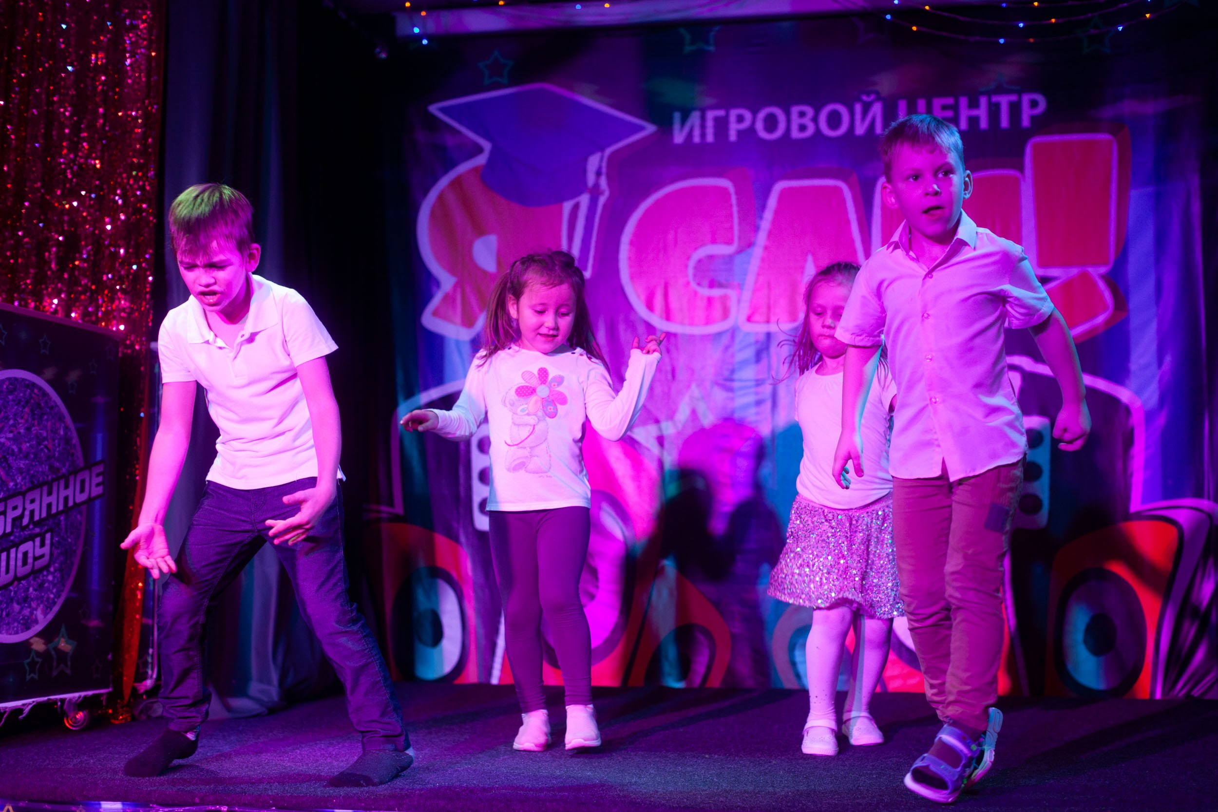 Детский День рождения 5 лет