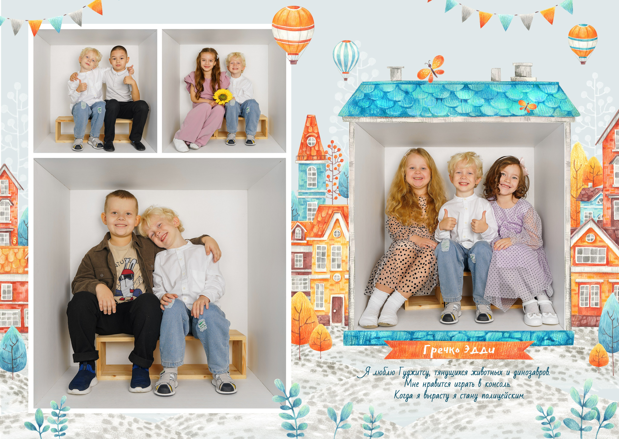 Садики комби альбомы на 4 разворота. Стильные выпускные альбомы и индивидуальные фотосессии в Таганроге