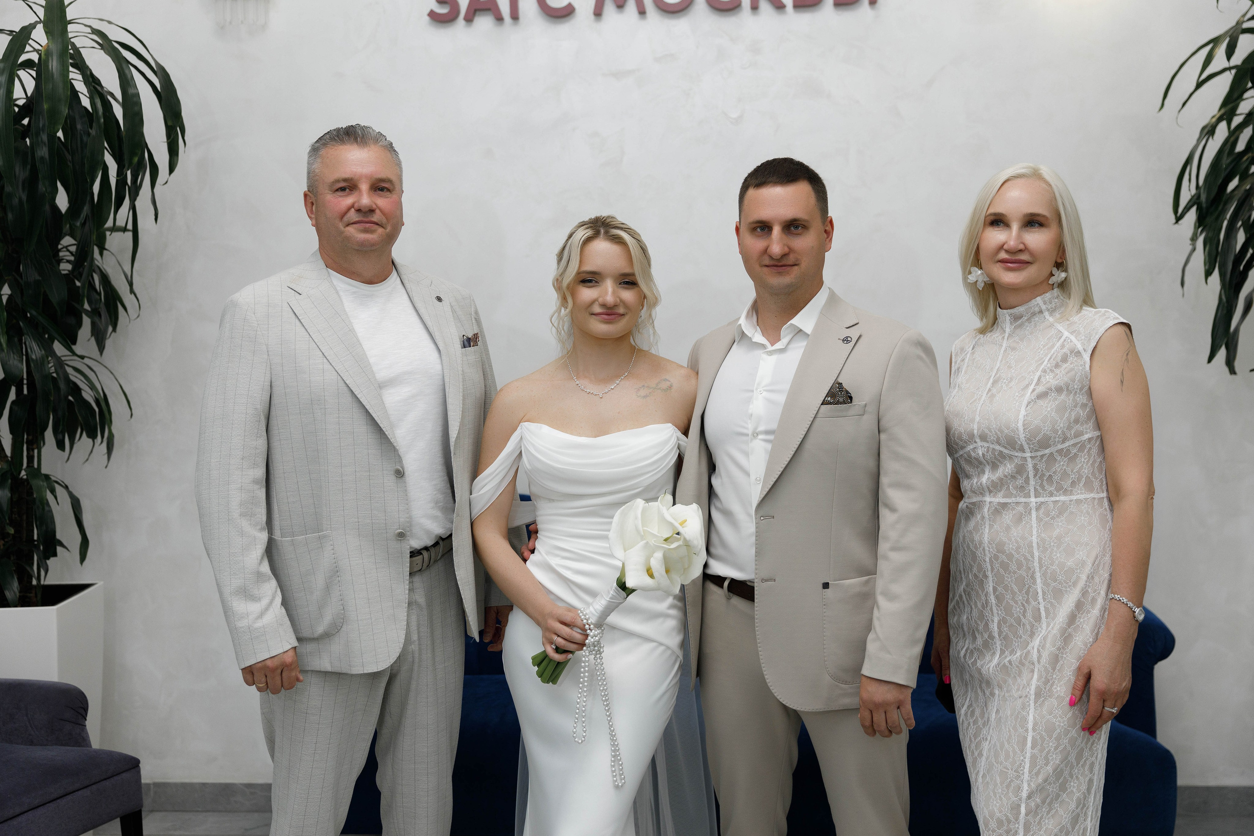 Александр&Екатеририна (утро невесты и загс Кутузовский). Фотограф в Москве Юлия Хамзина