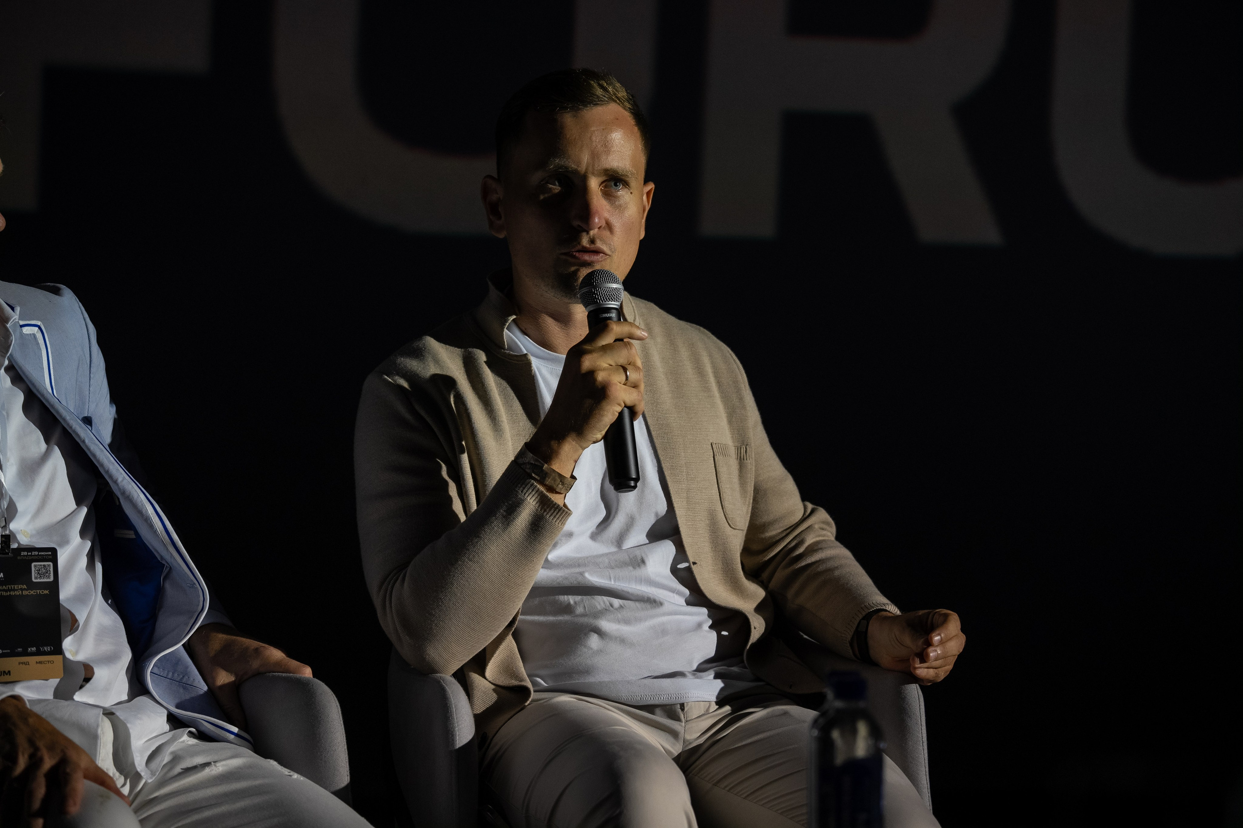 Рыбаков бизнес-форум. Главная