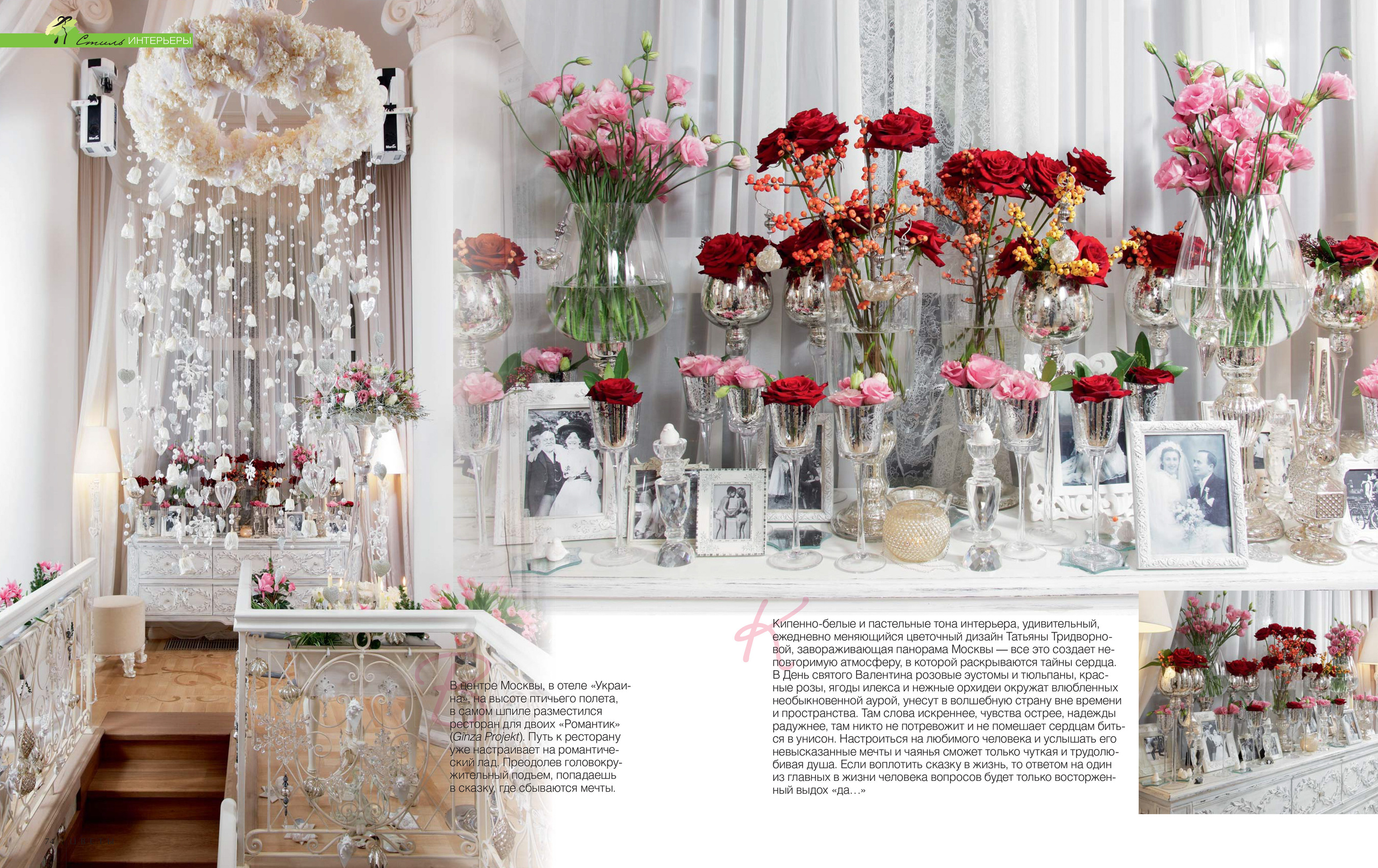 Публикации. Попов.фото — Предметная фотостудия в Новой Москве