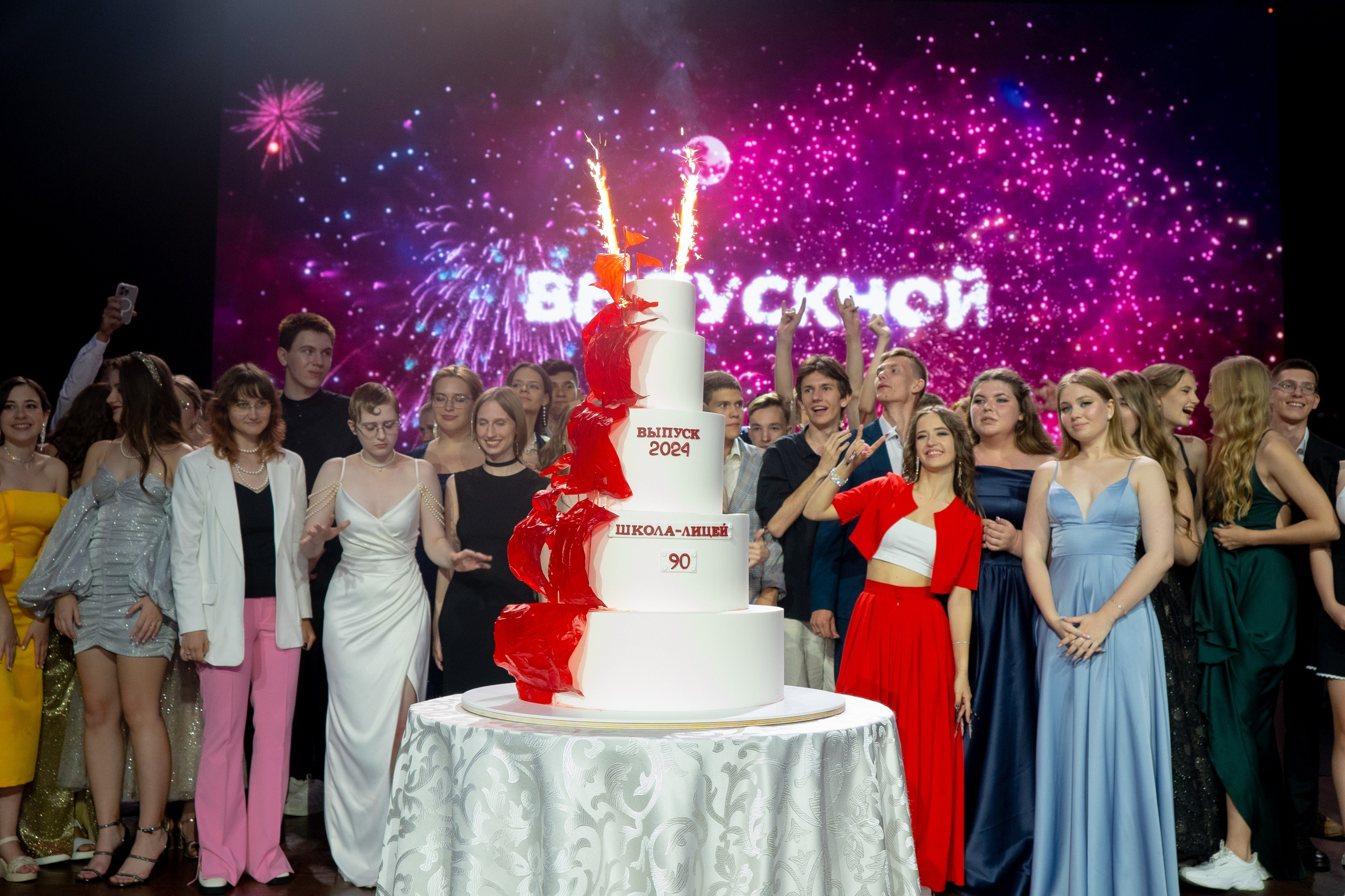 Выпускные. Главная