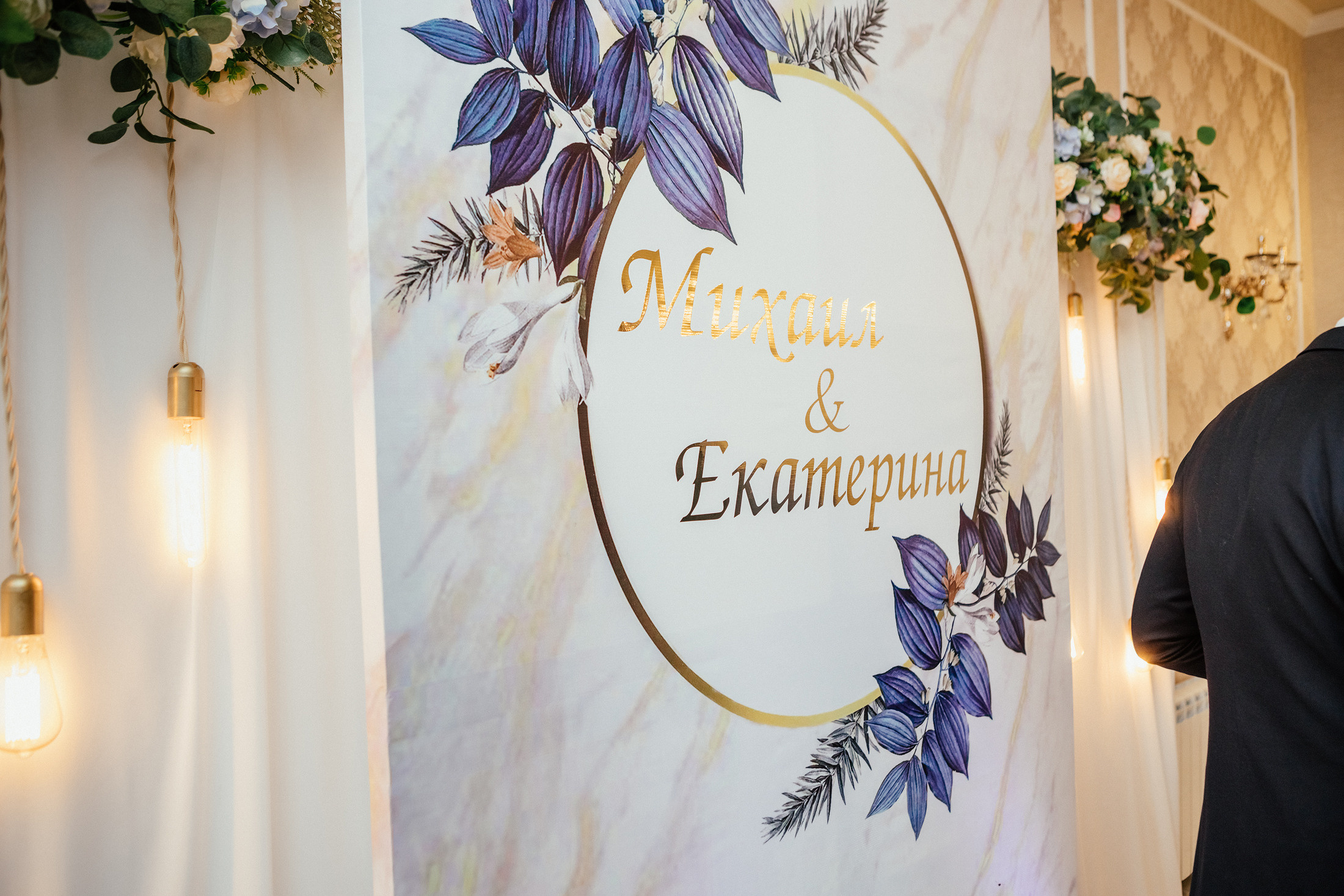 Михаил и Екатерина. Фотографы в городе Волгограде — Людмила Агеева и Алексей Околелов