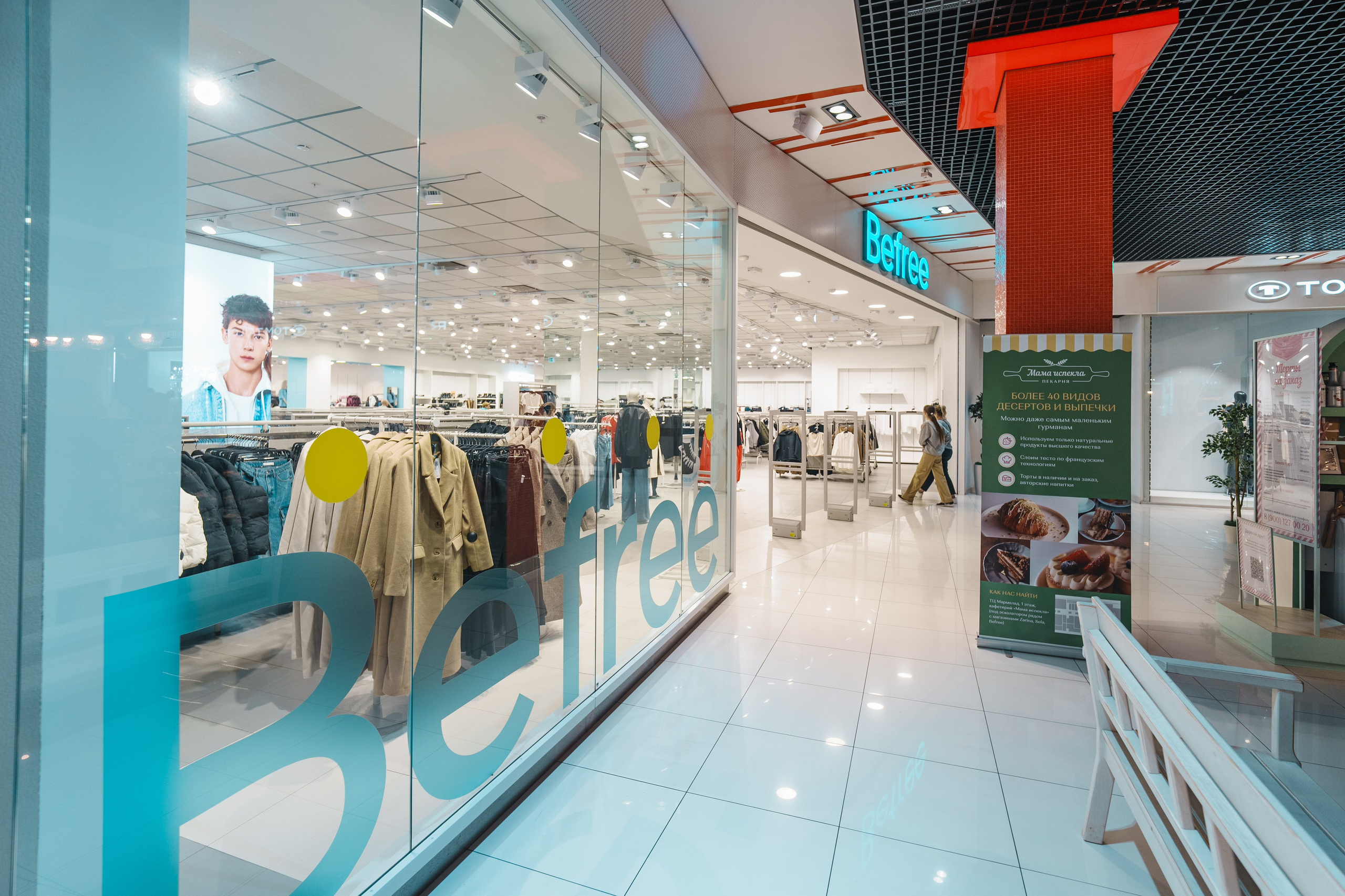 Для Тц Мармелад. Фотограф Олег Сотник