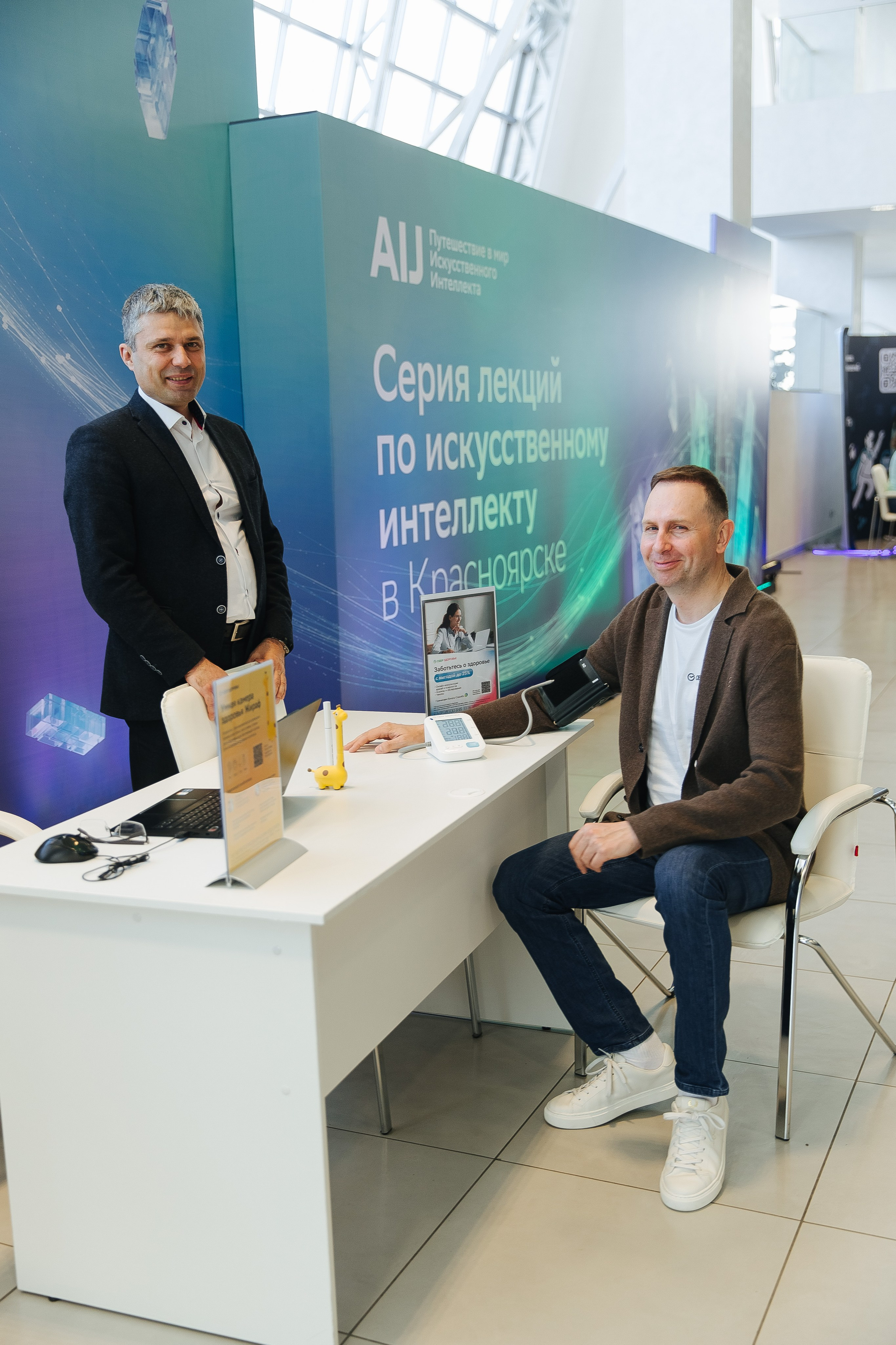 Сбер лекция по ИИ. Фотограф в Красноярске Любовь Малеева