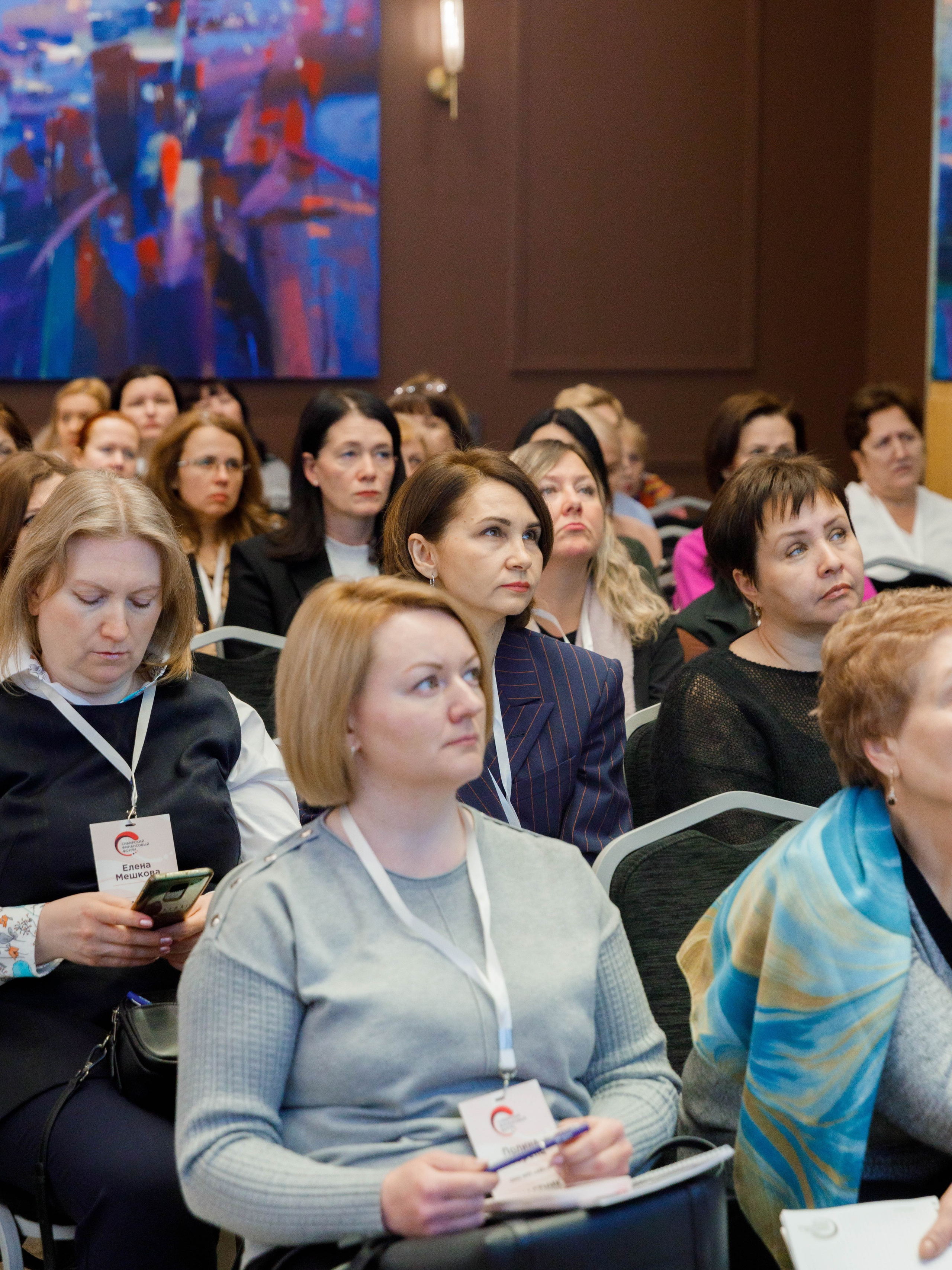 VI Сибирский Финансовый Форум 2025 г. Репортажный фотограф в Новосибирске Алена Помазунова