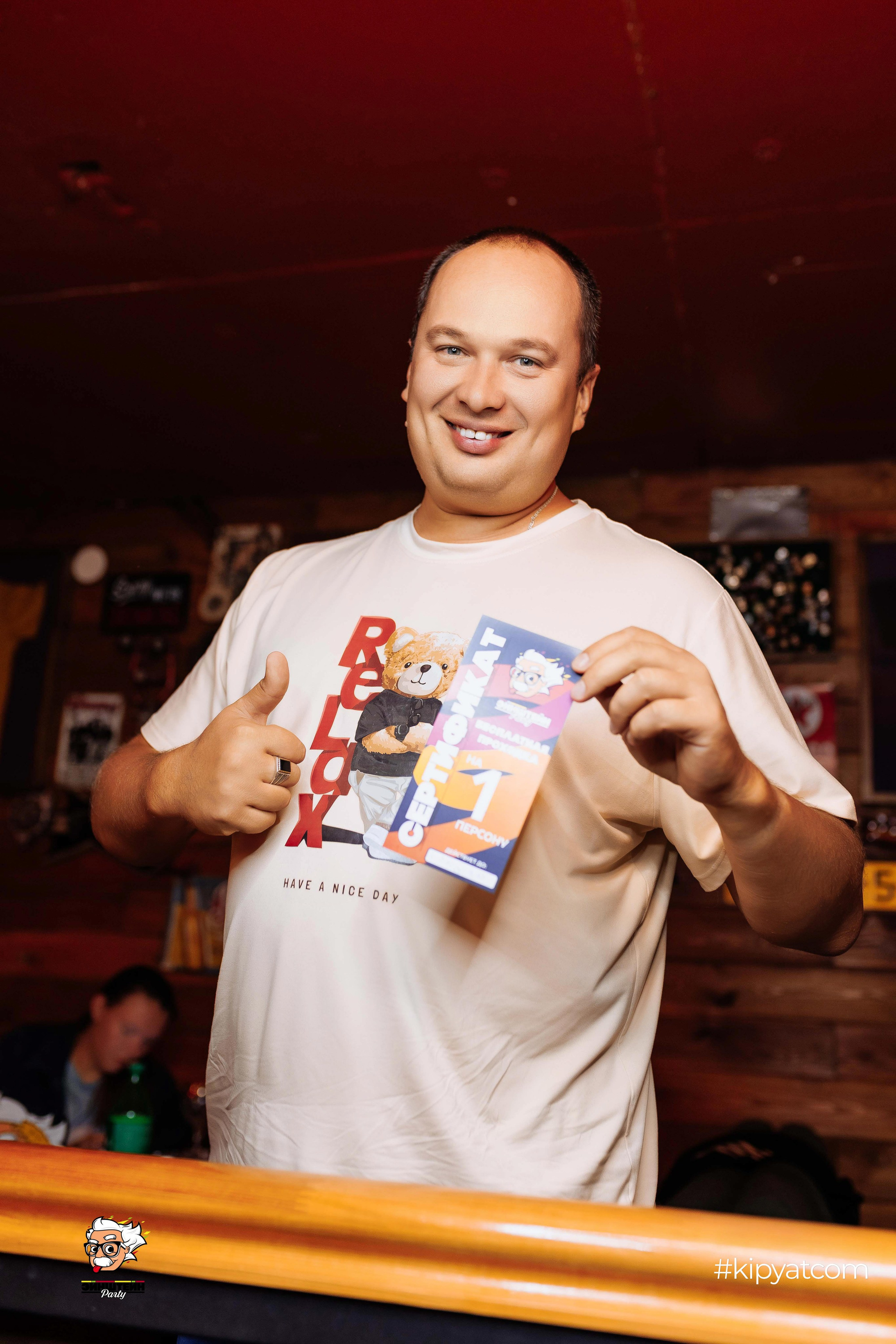 Эйнштейн Party