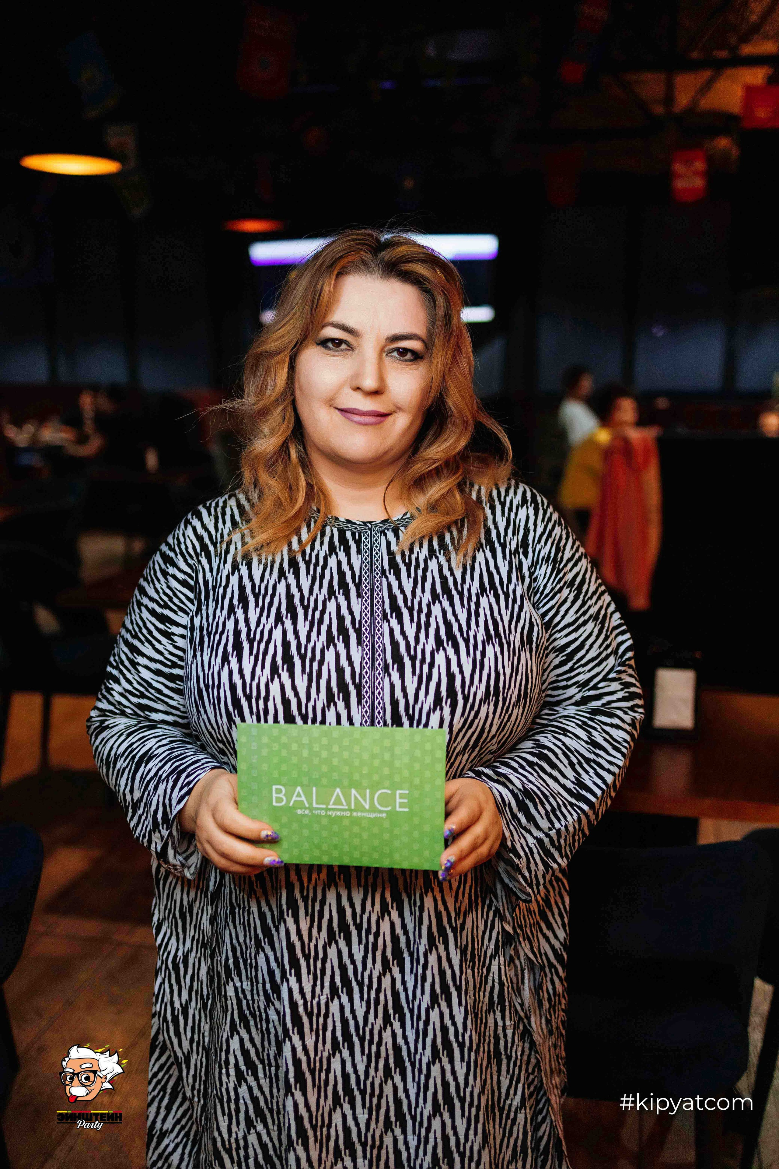 Эйнштейн Party