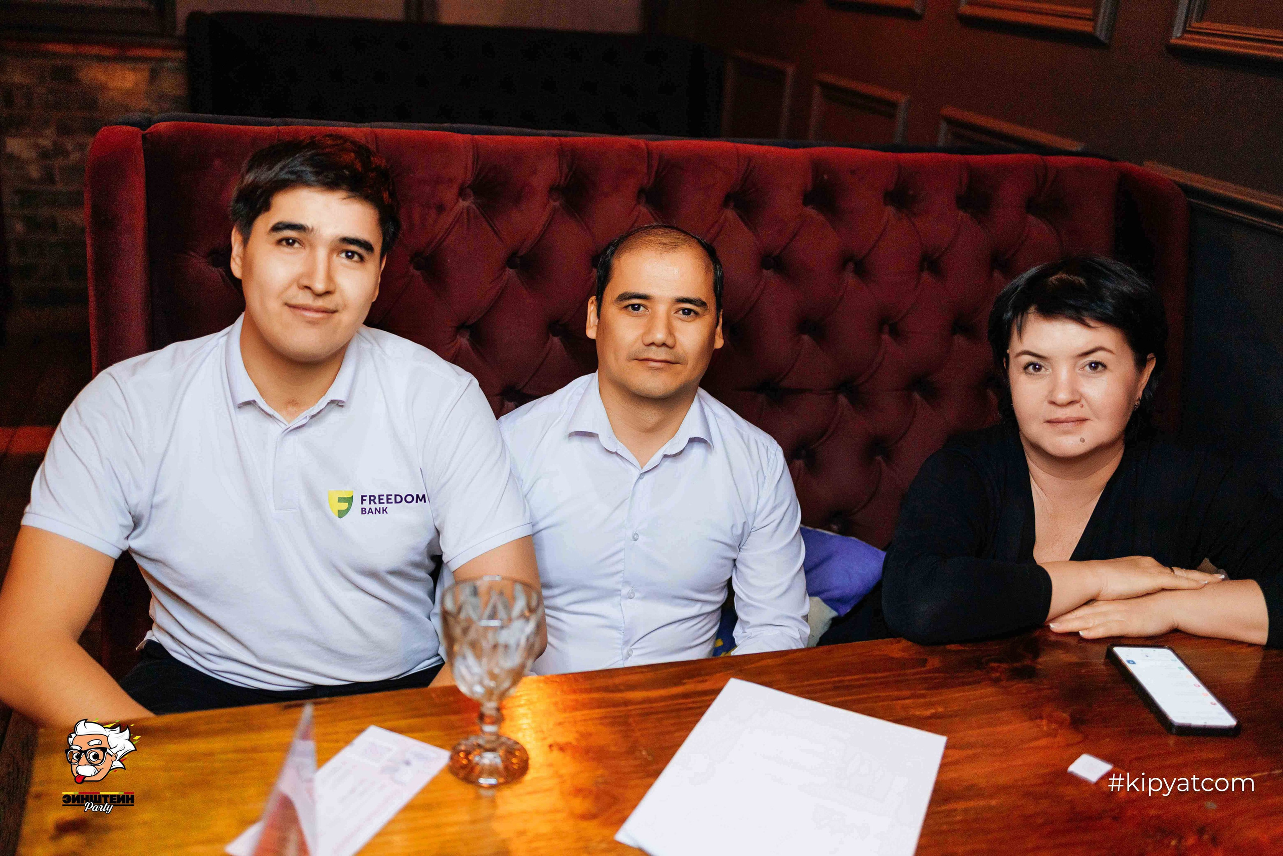 Эйнштейн Party