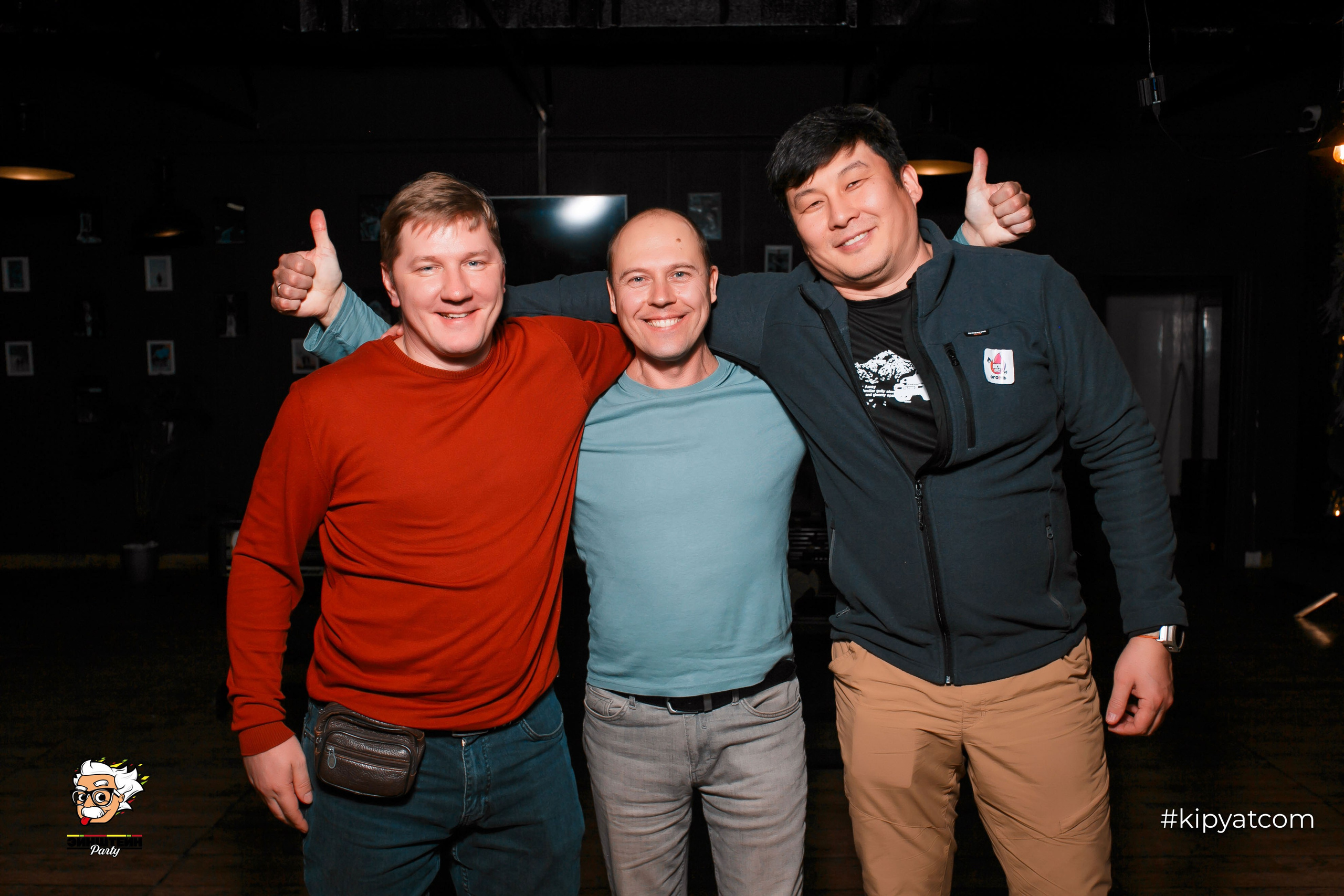 Эйнштейн Party