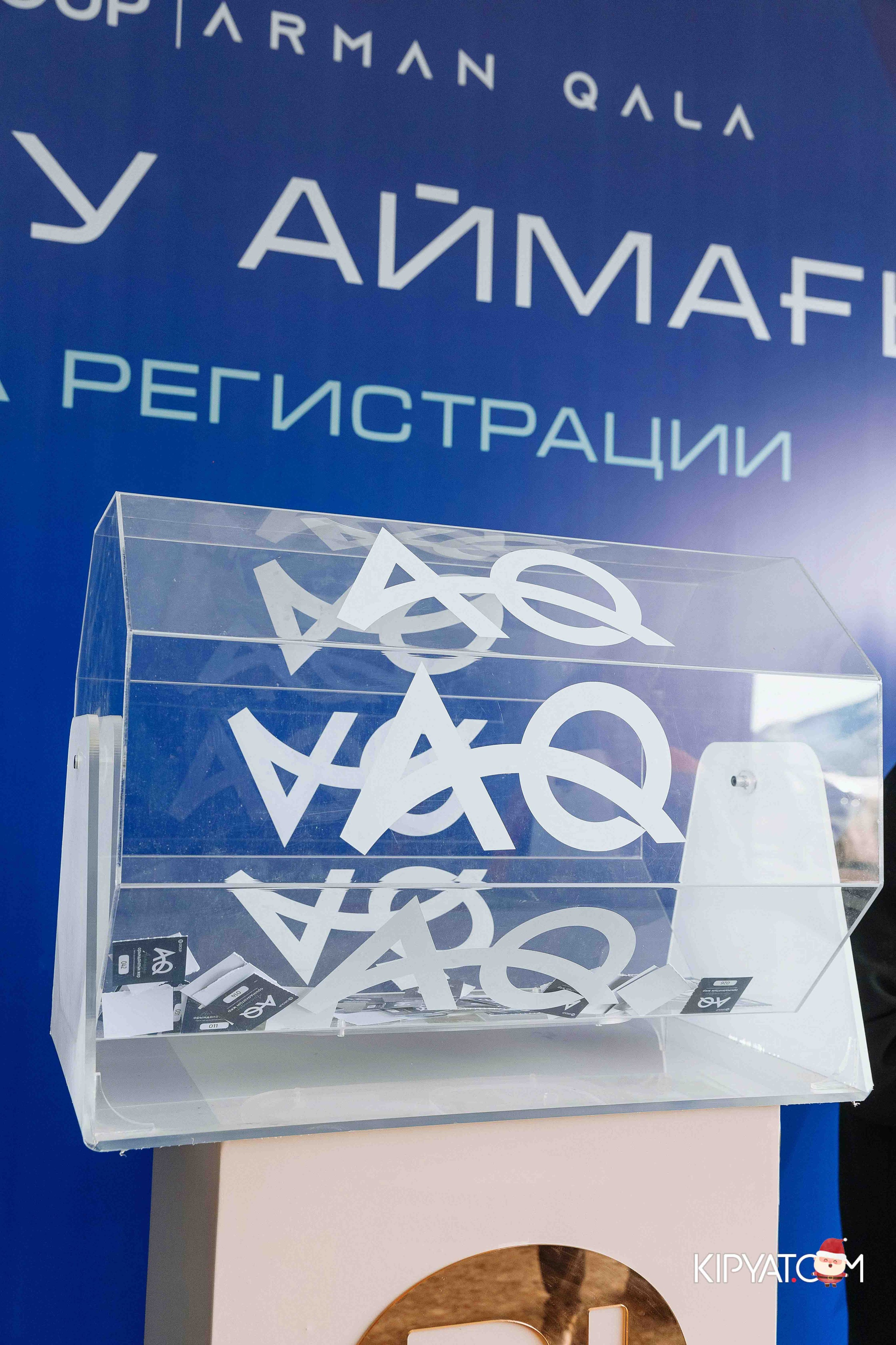 Открытие бигвилля Arman Qala