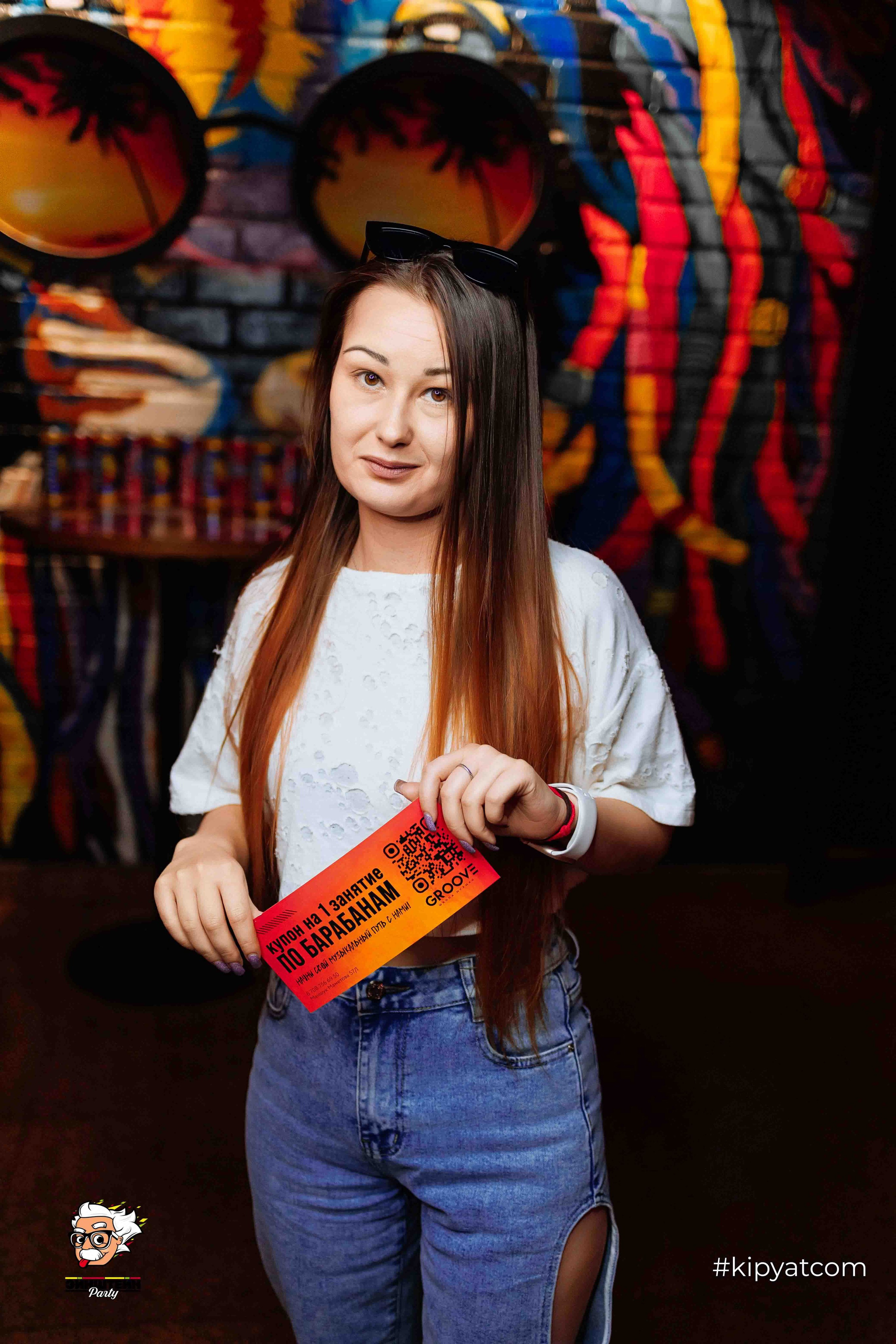 Эйнштейн Party