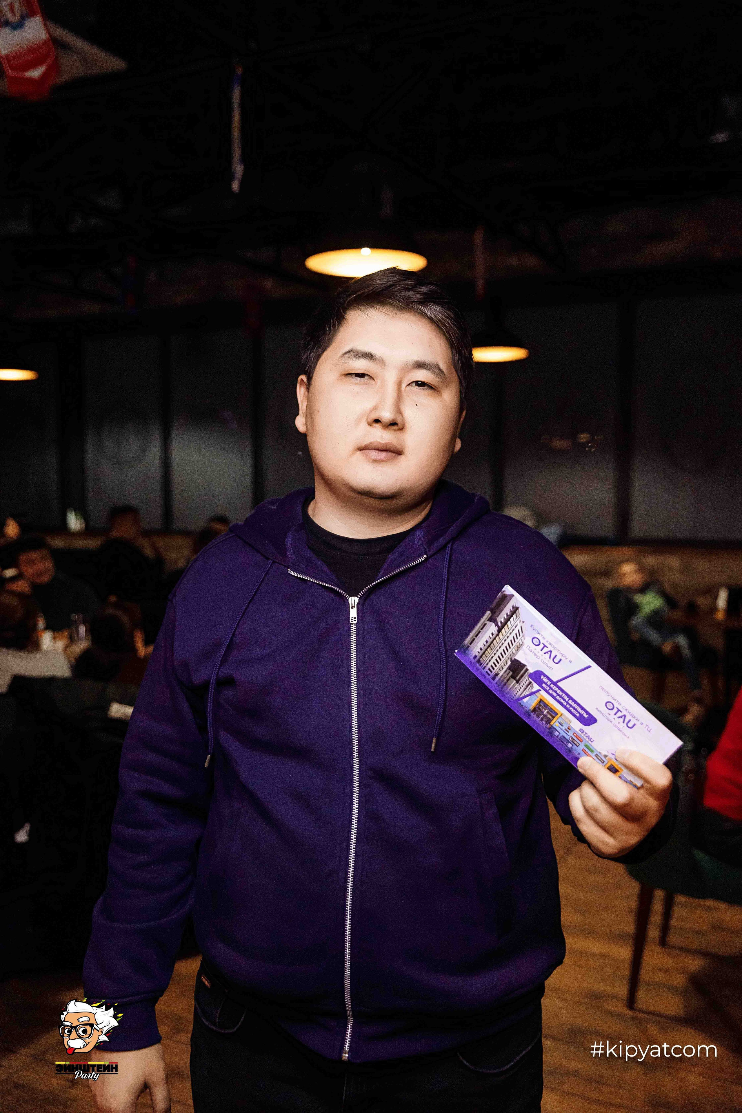 Эйнштейн Party