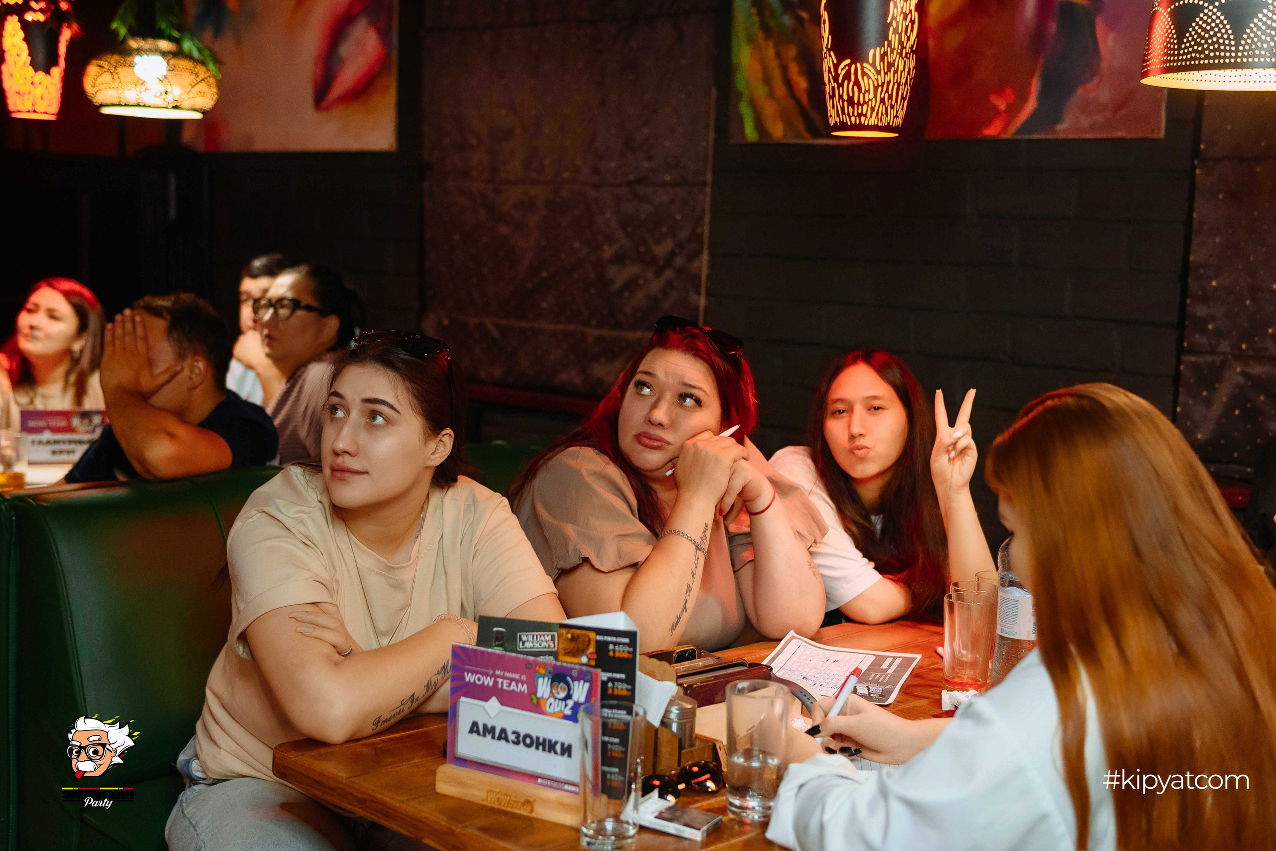 Эйнштейн Party