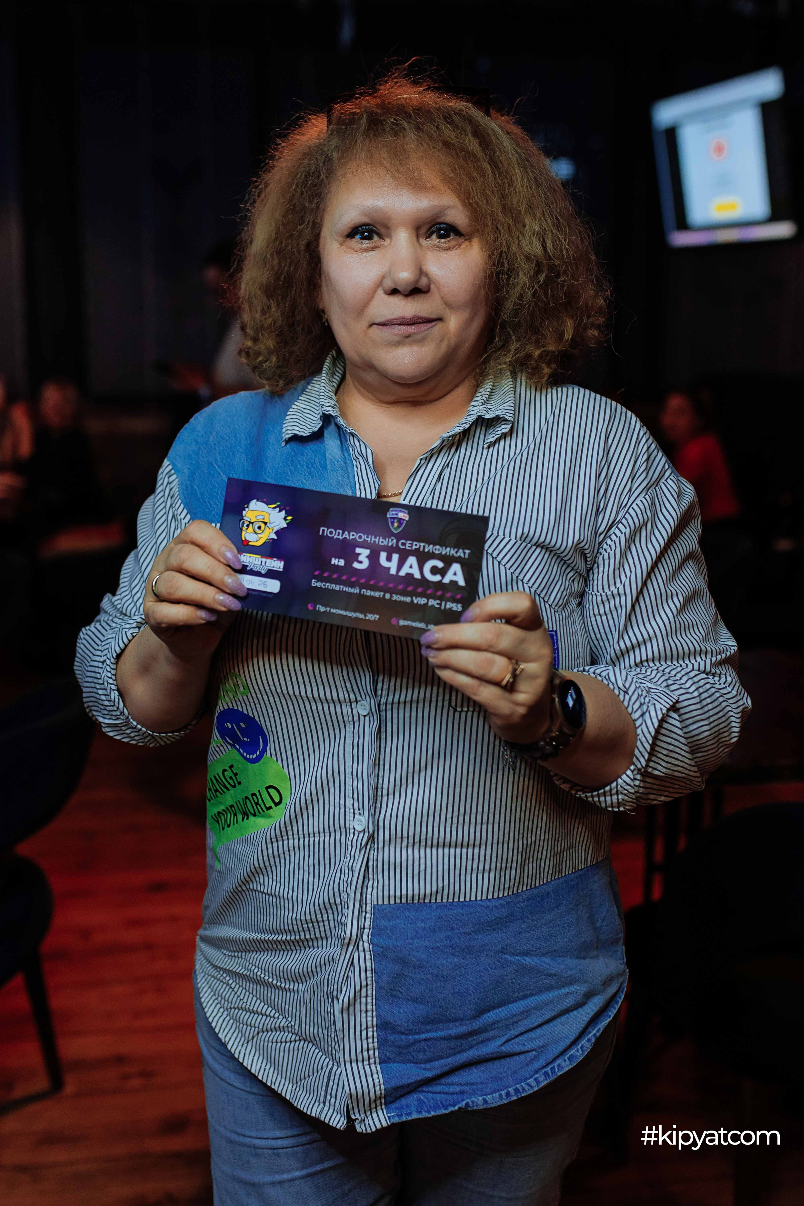 Эйнштейн Party