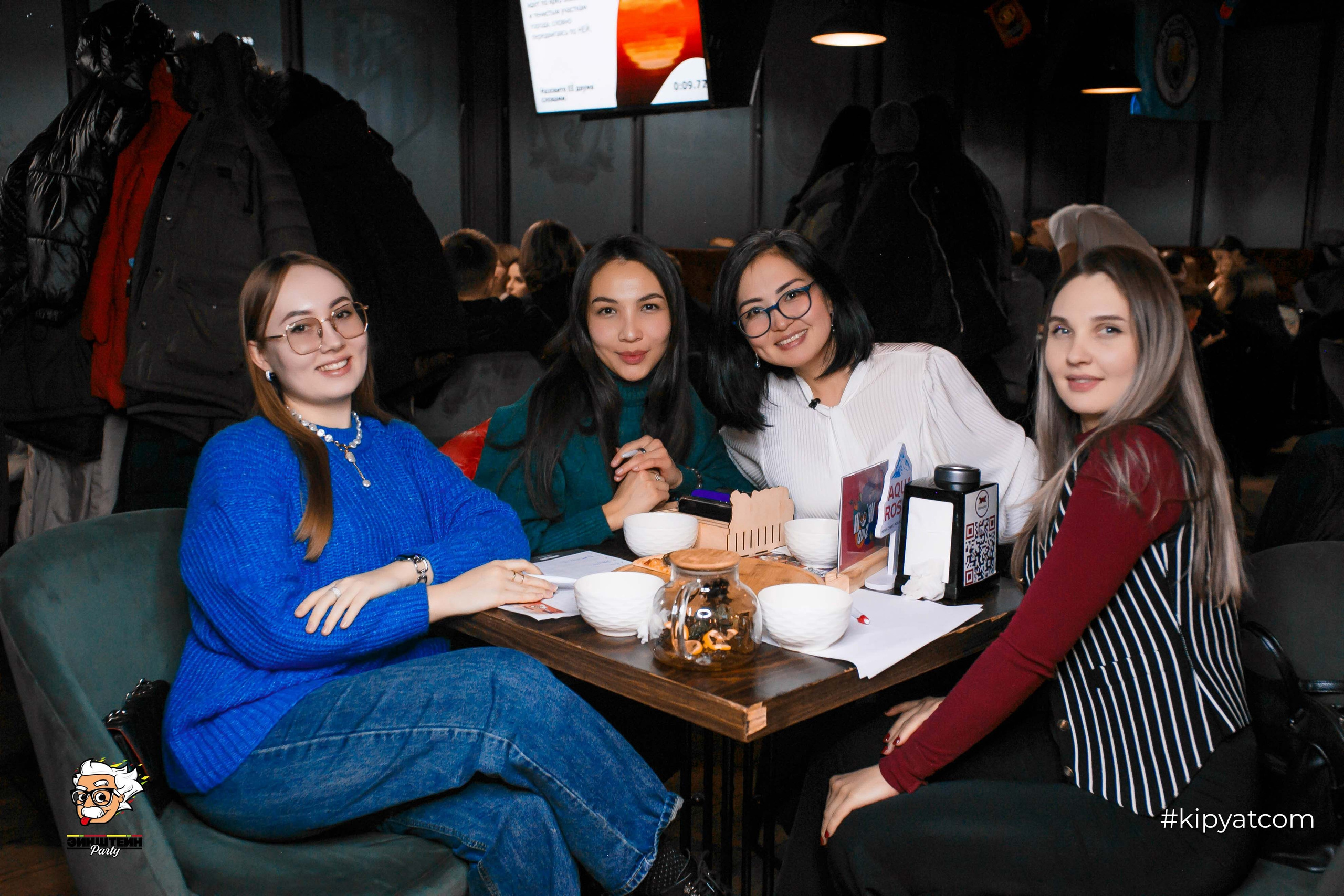 Эйнштейн Party