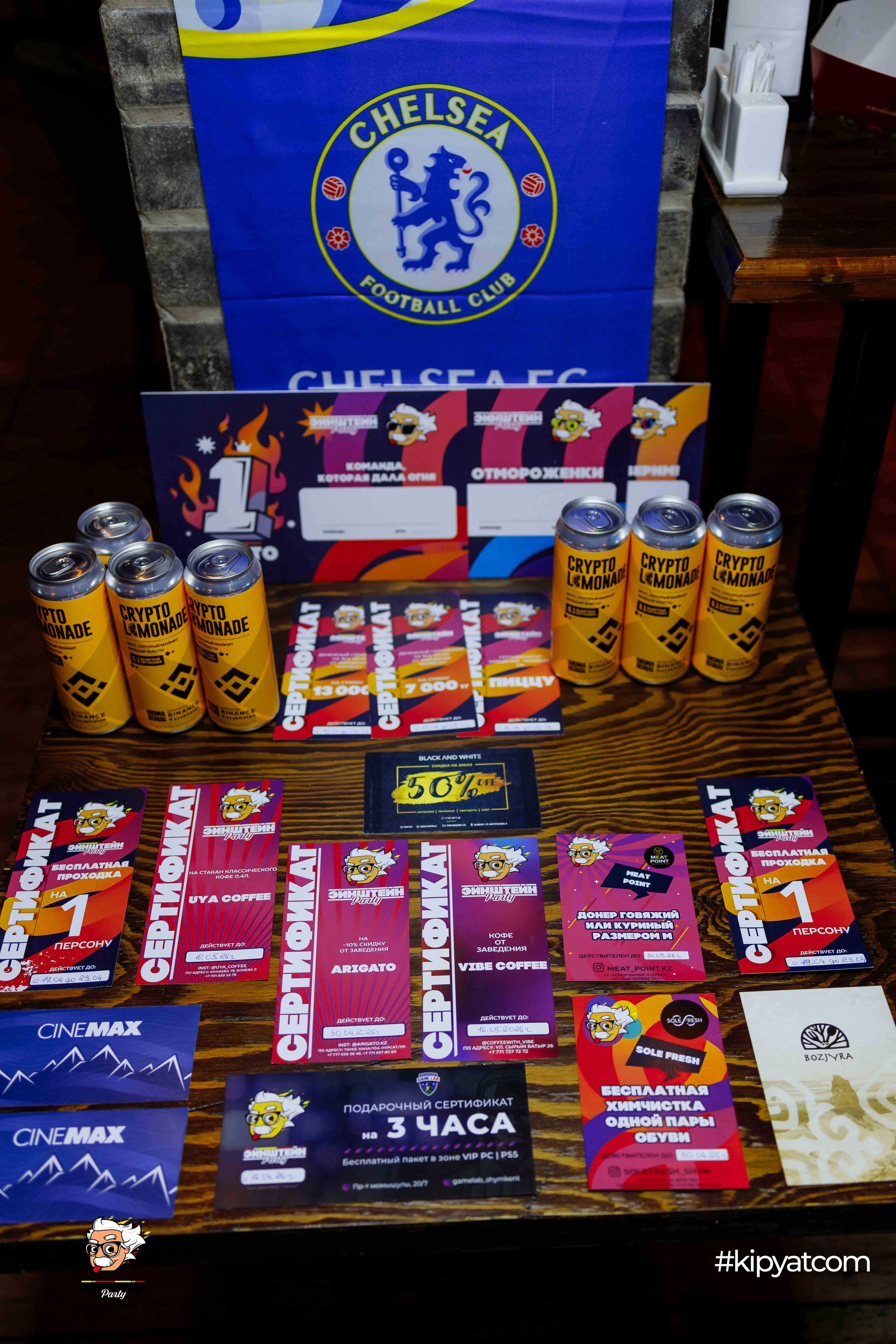 Эйнштейн Party