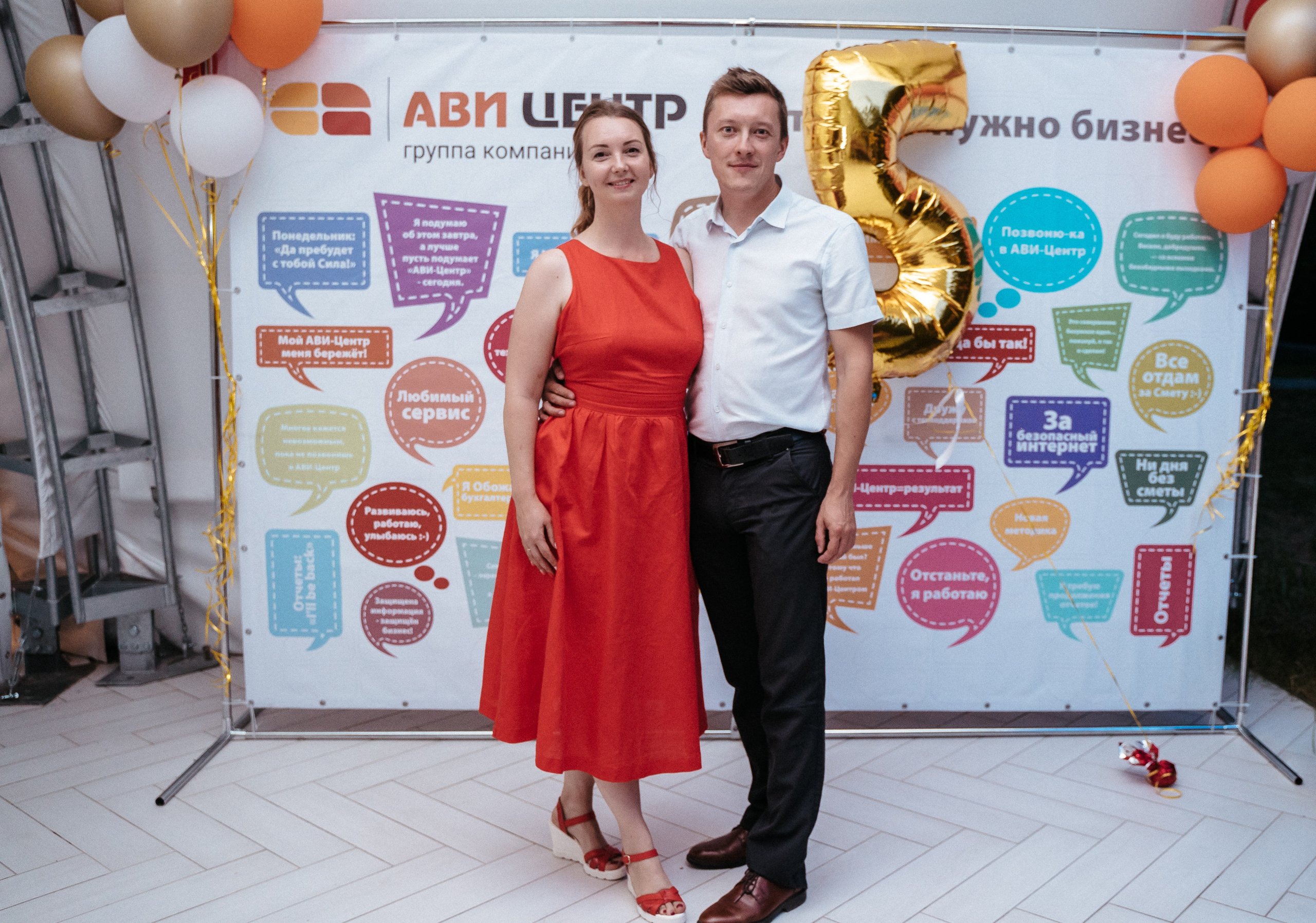 Ави Центр. Свадебный фотограф в Симферополе