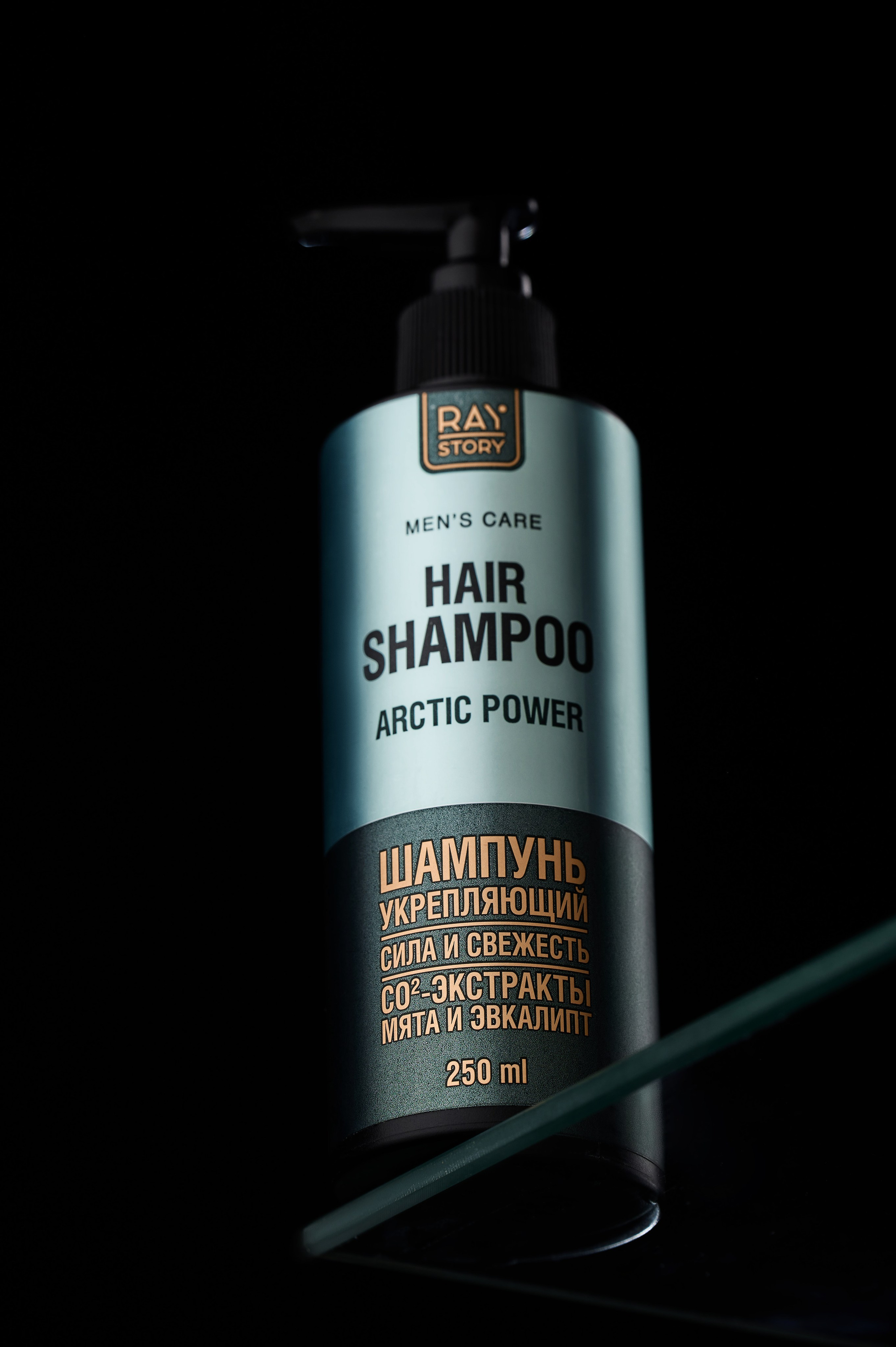 фотограф Краснодар, фотограф Сочи, фотограф для маркетплейсов, предметный фотограф, предметная фотография, имиджевая съёмка для брендов, брендовая съёмка