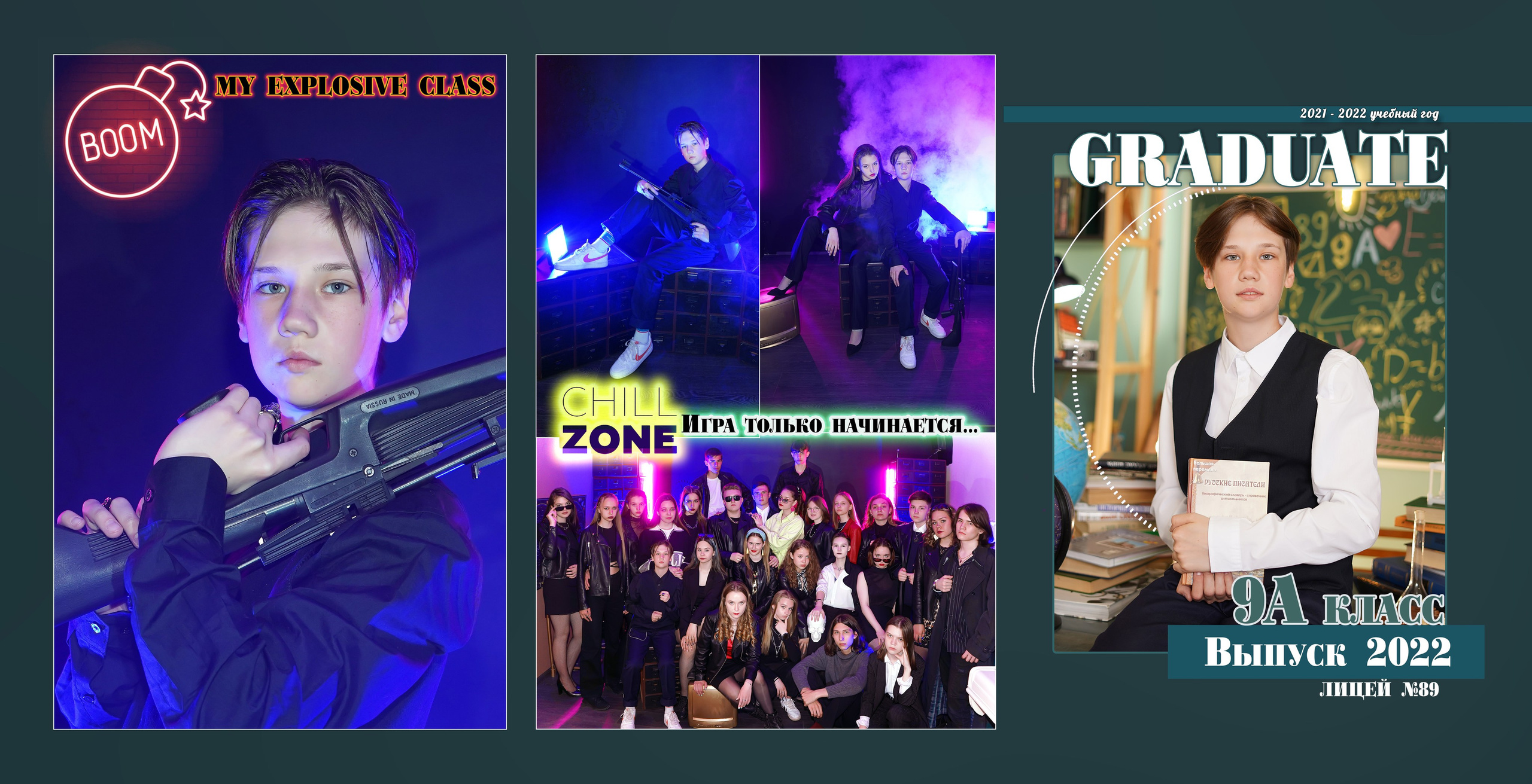 Двойной образ для выпускников. Фотограф, видеооператор Нина Коршунова