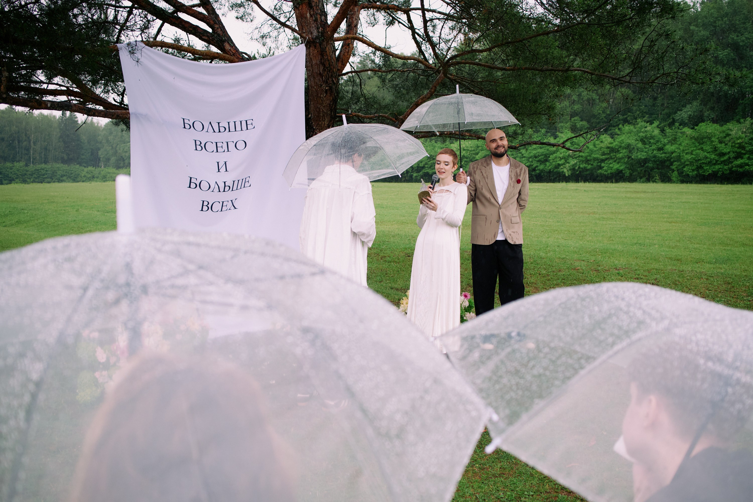 Вечеринка Маши и Влада. Ведущий Москва Мацак Стас