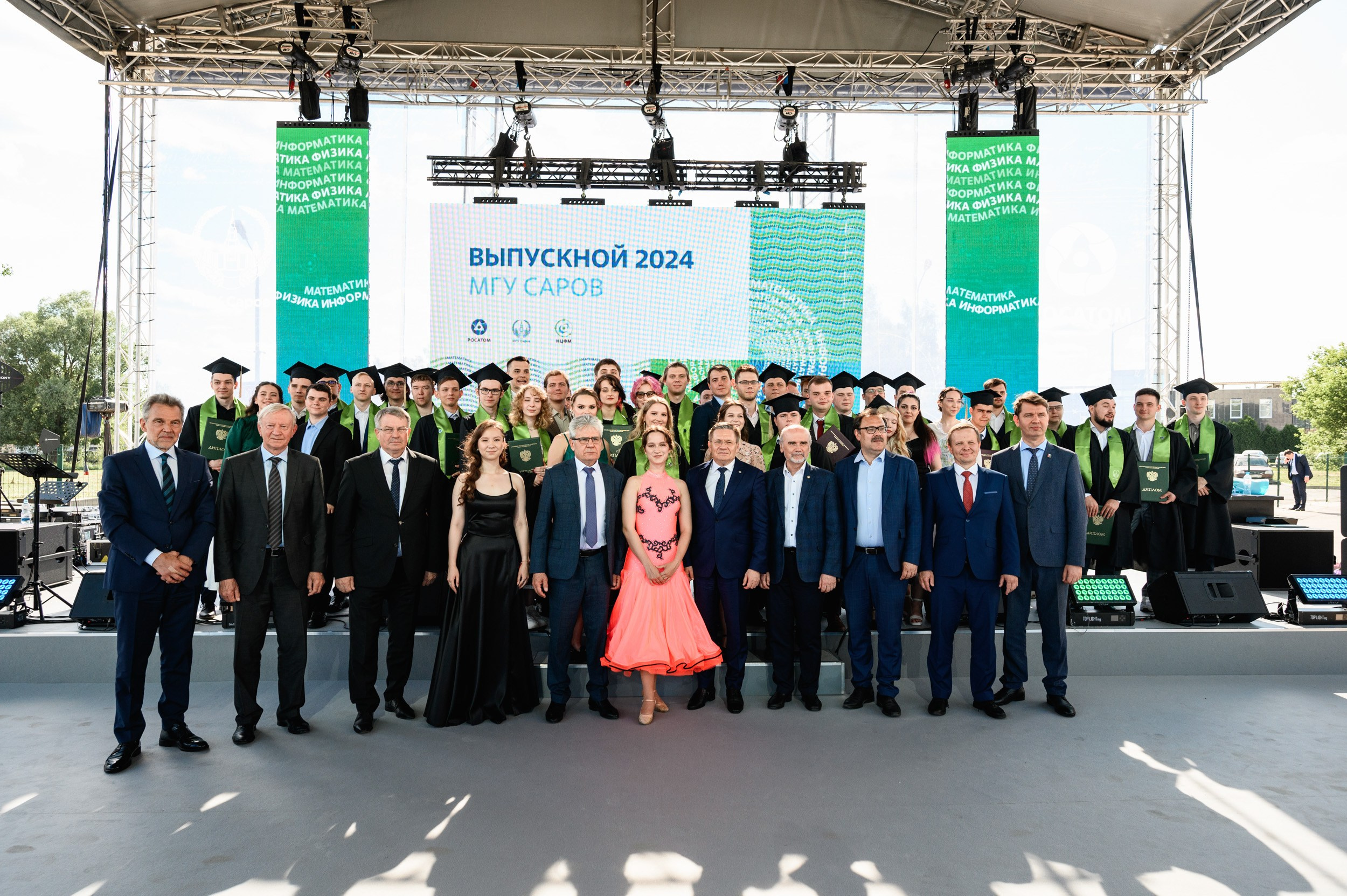 Выпускной МГУ. Фотограф Захваткин Роман