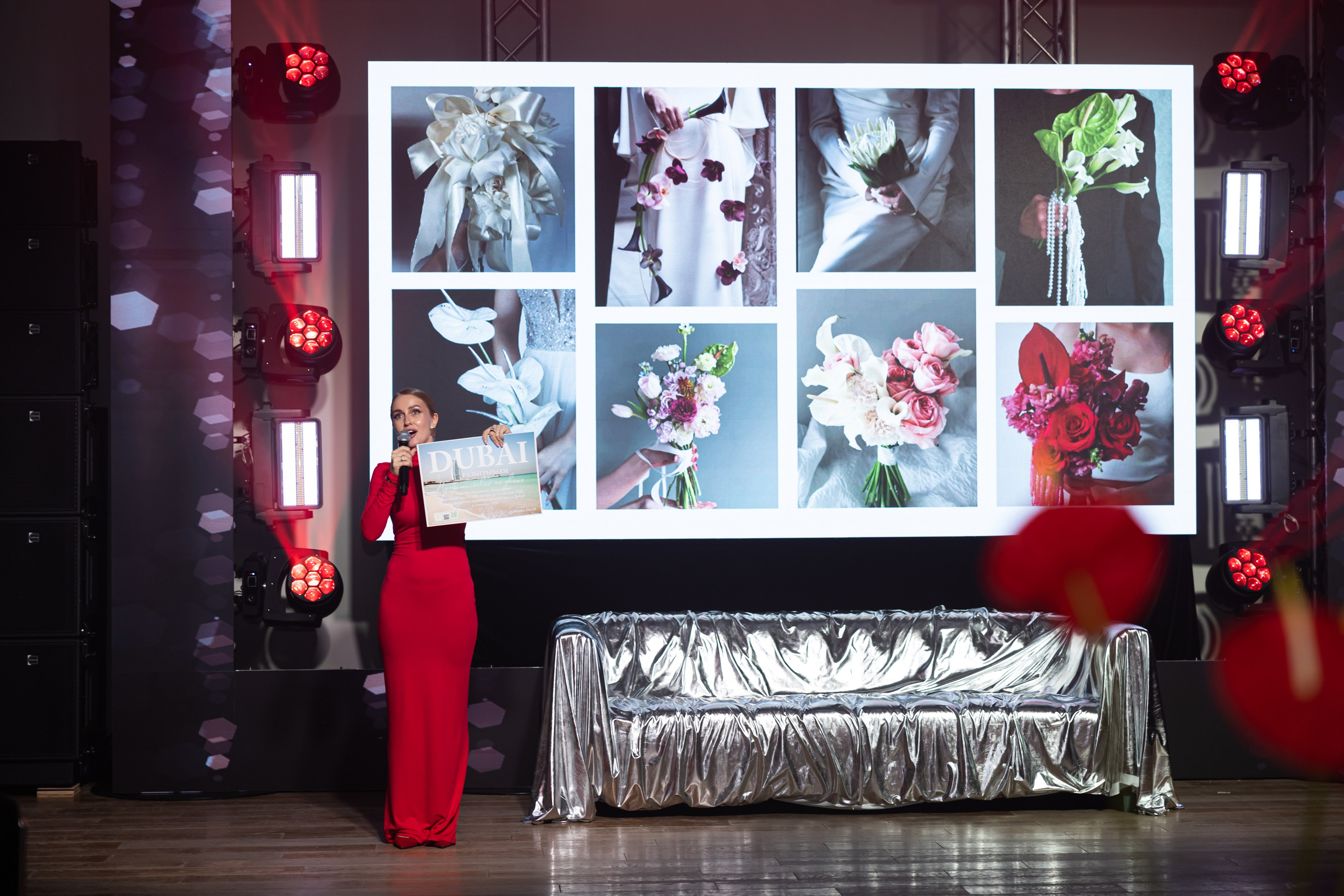 Галла ужин 16.02. Фотограф Элла Ефимова