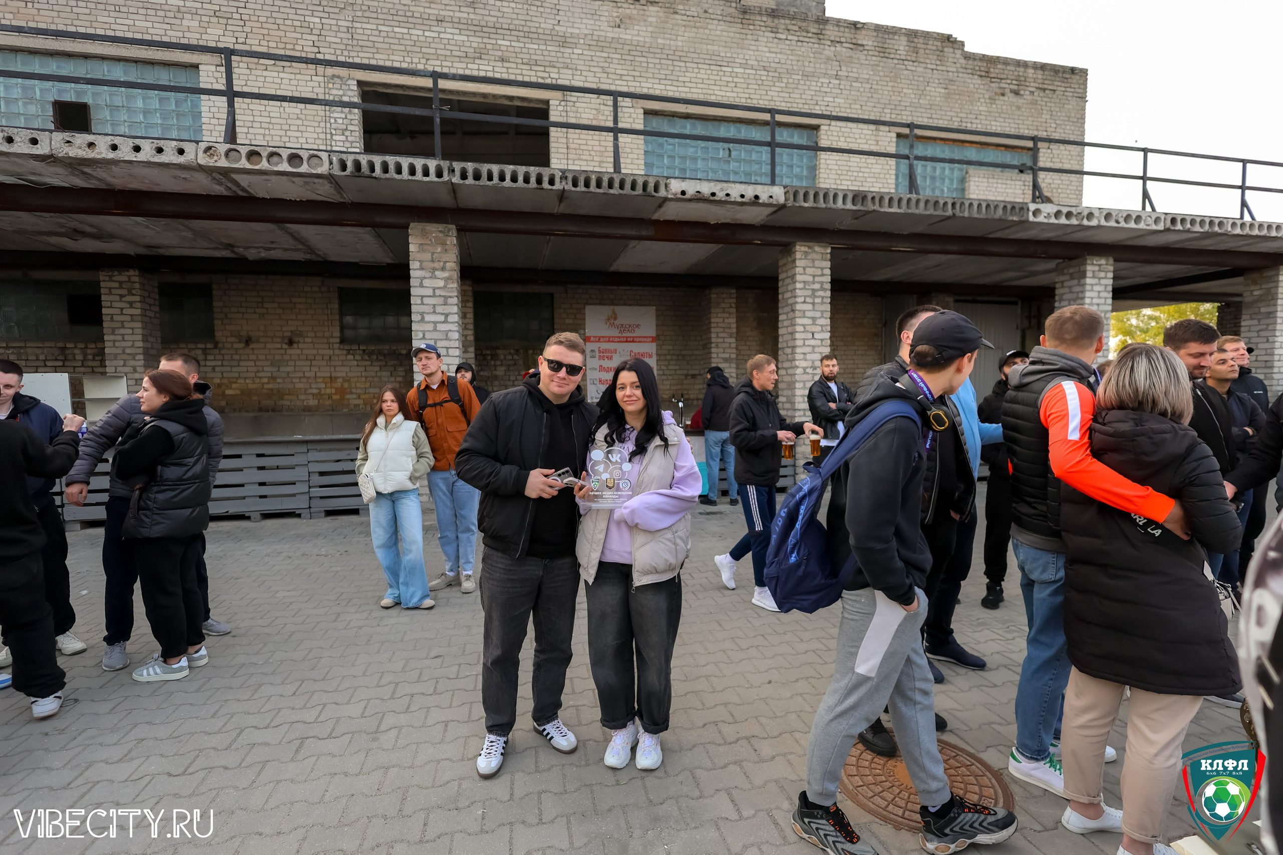 ПОДВЕДЕНИЕ ИТОГОВ ЧЕМПИОНАТА КЛФЛ. VIBECITY.RU Вайб Сити Ру Фоторепортажи Фотоотчеты Калининград