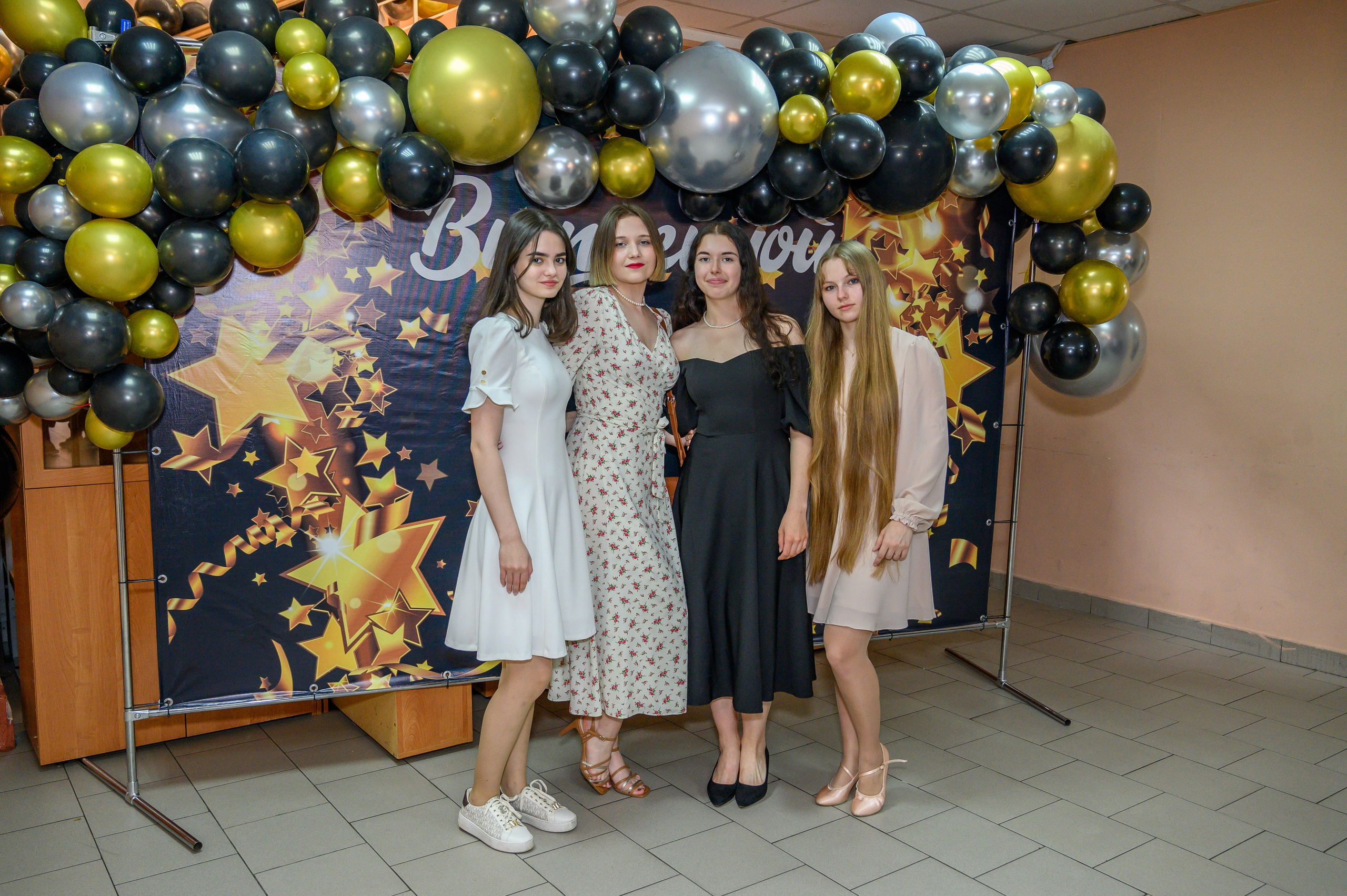 Выпускной 2023