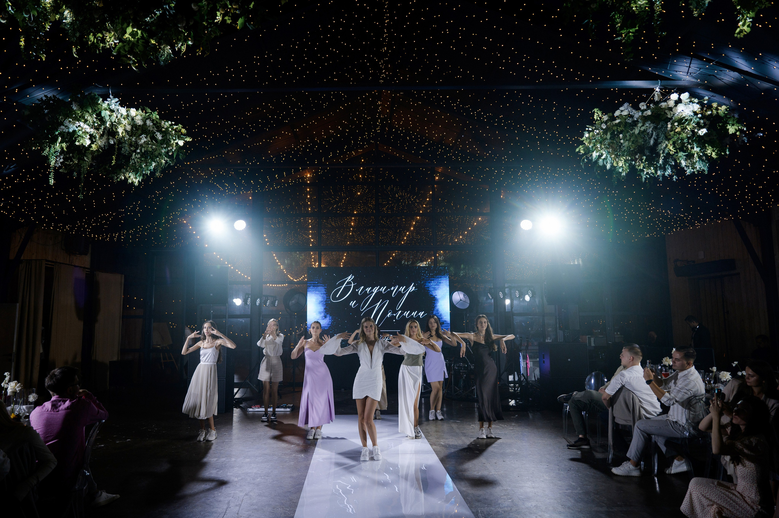 Вова и Поля 11.09.23. VENSKAYA WEDDING & EVENT PLANNER