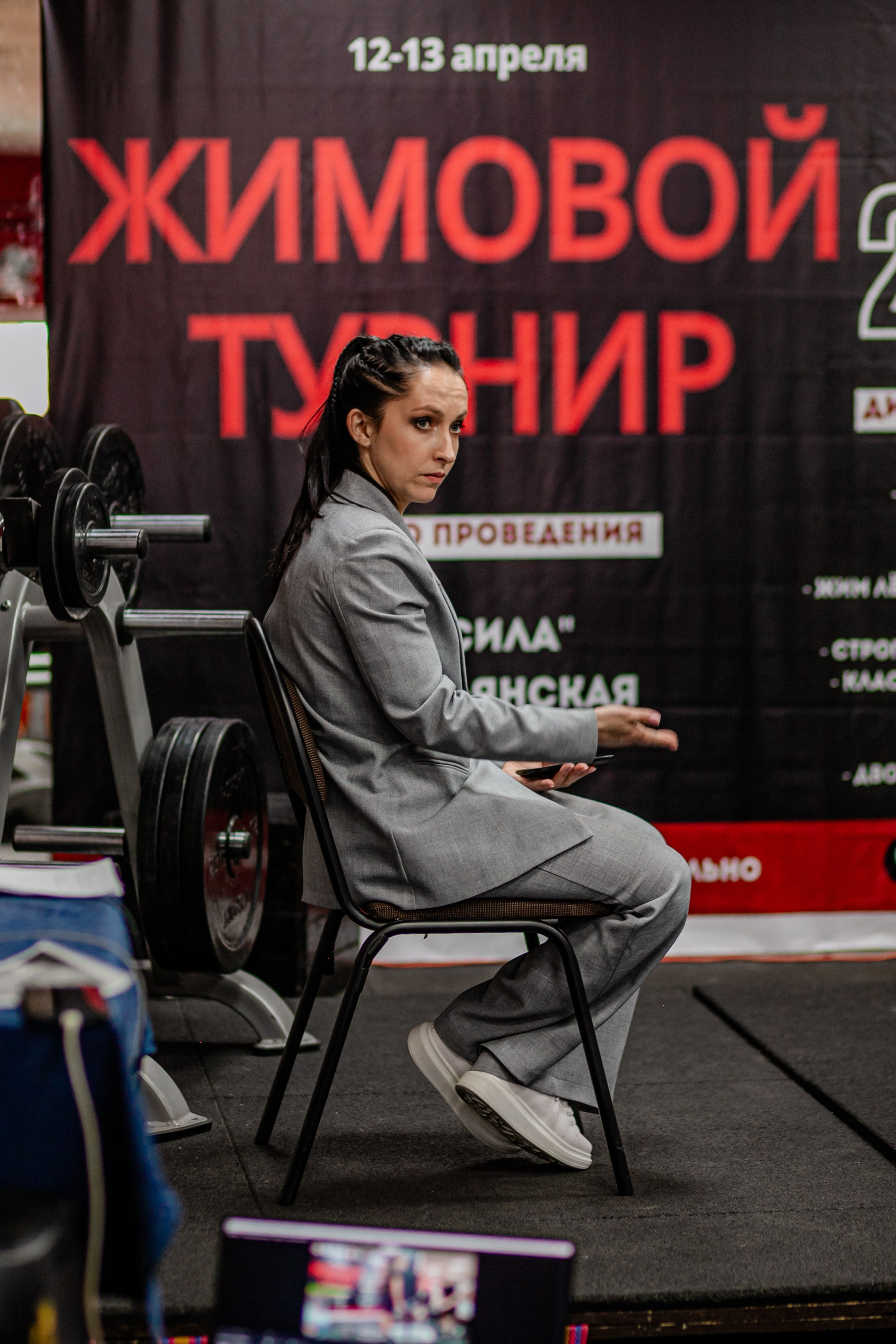 Жимовой турнир апрель'25. Фотограф Неверова Катерина