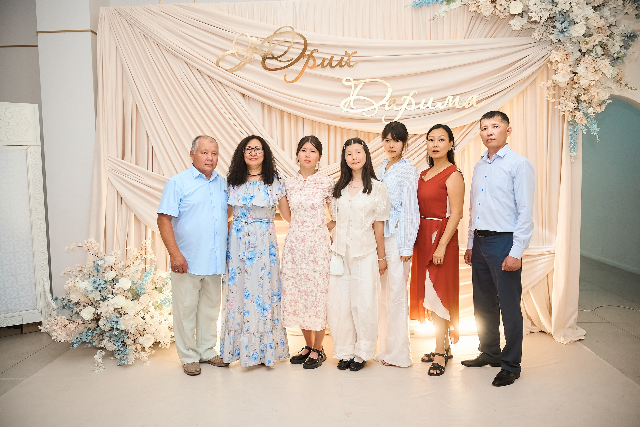 Дарина и Юрий. Главная