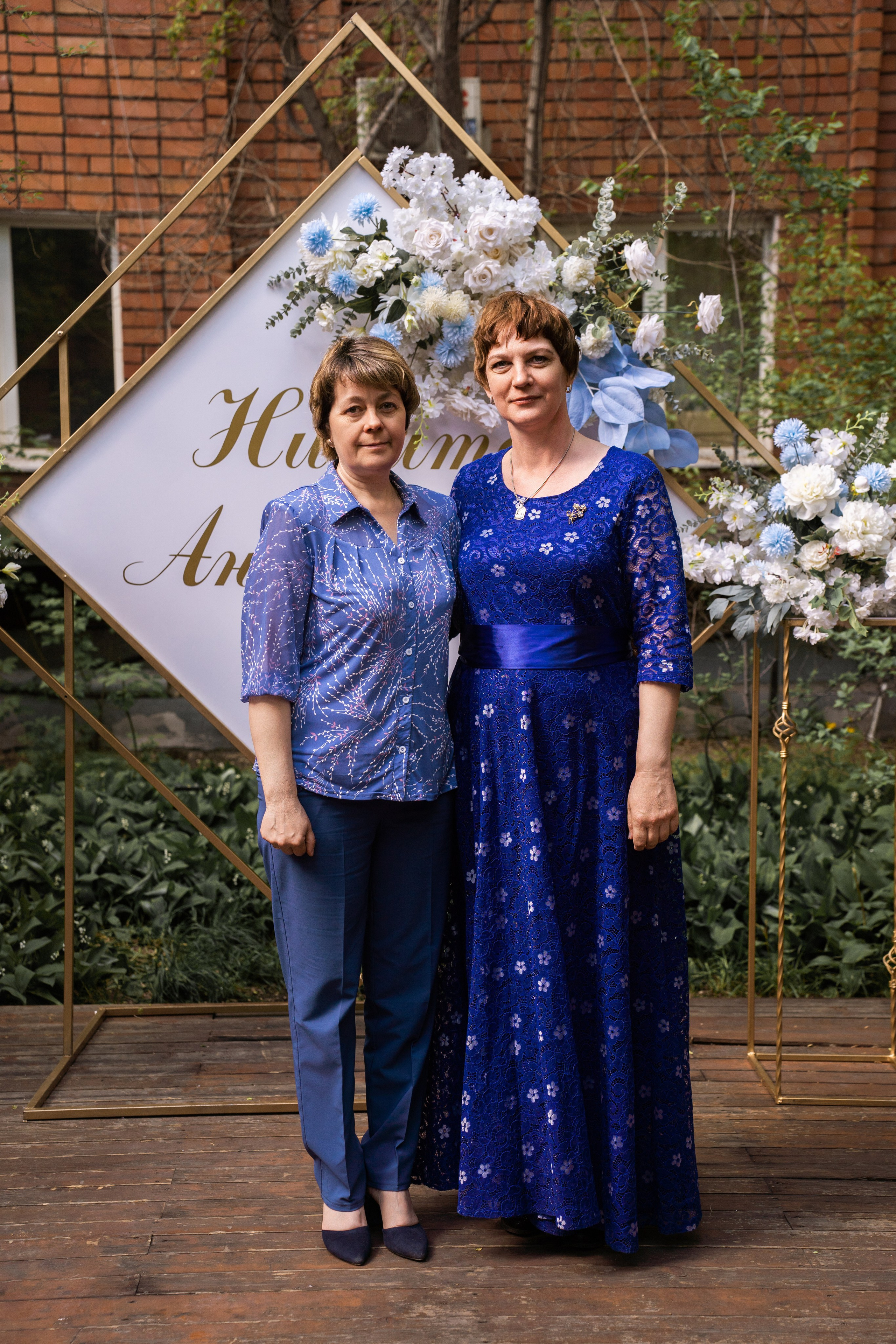 Анастасия и Никита. Главная