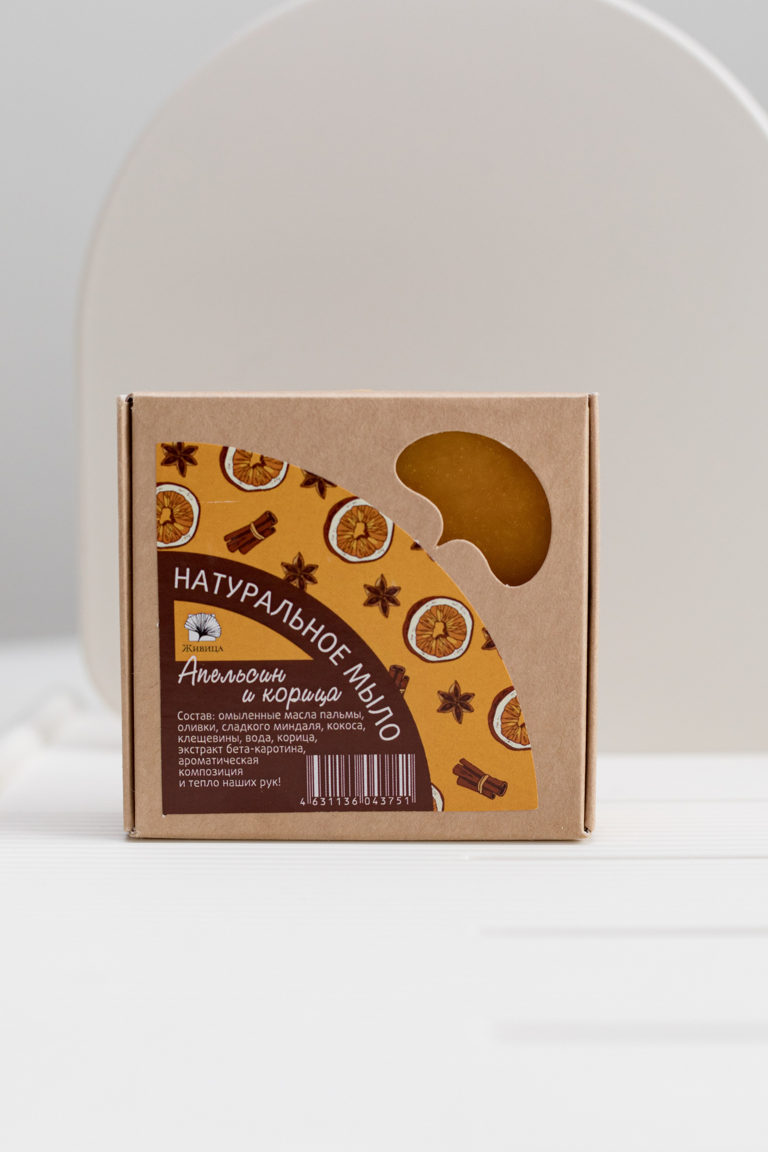 Съемка контента для бренда «Живица». Детский и контент фотограф Надя Волкова Санкт-Петербург