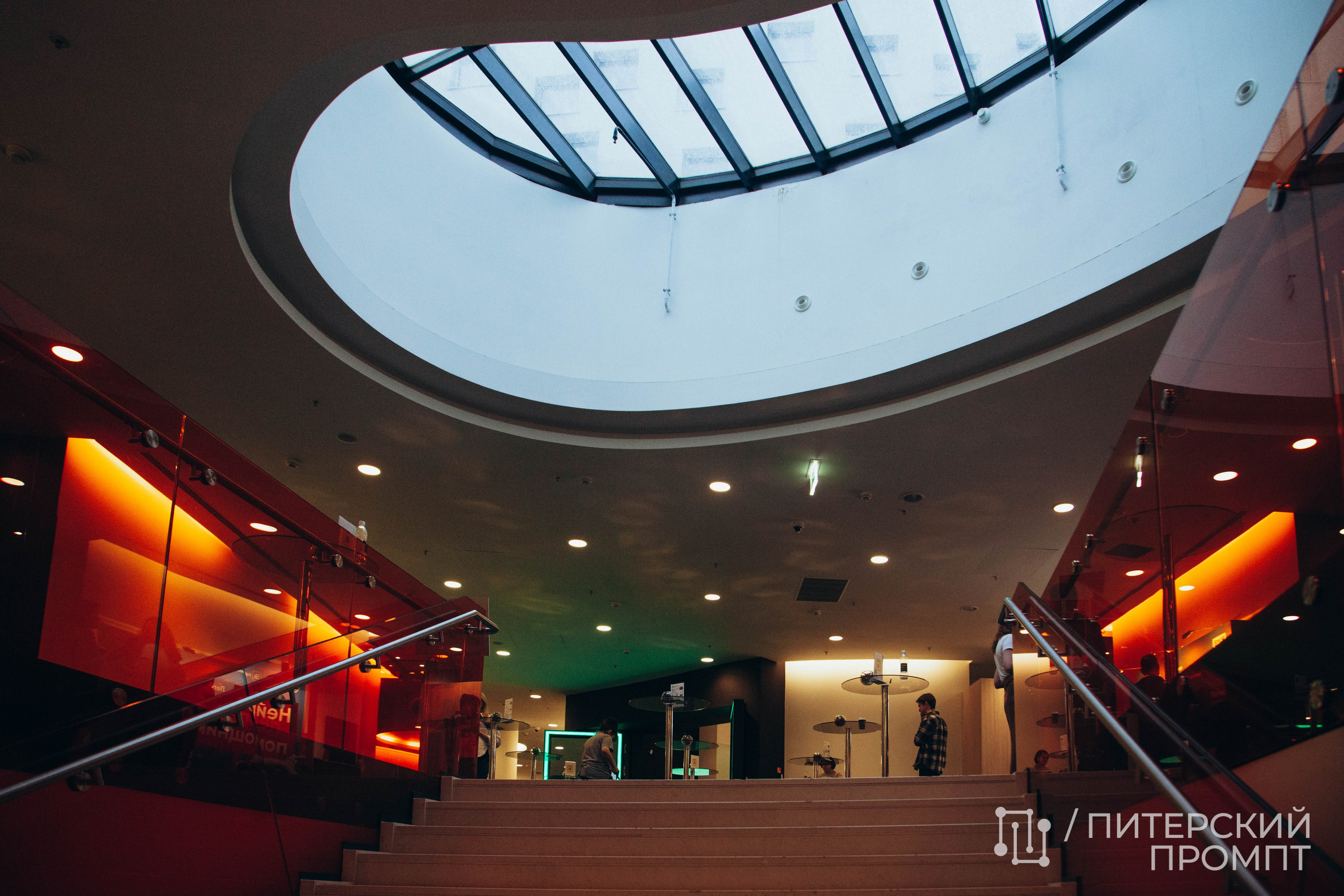 Конференция по нейросетям «Питерский Промпт». Репортажный фотограф во Всеволожске и Санкт-Петербурге Владимир Капустин