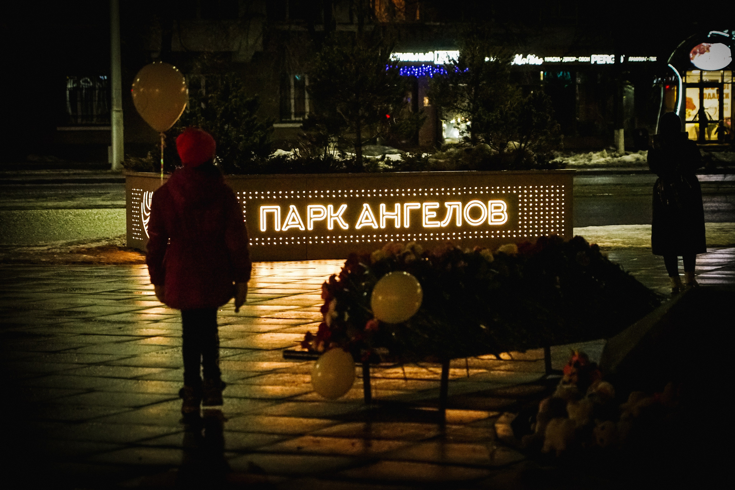 «Парк Ангелов: 25.03.2024». Фотограф Кемерово
