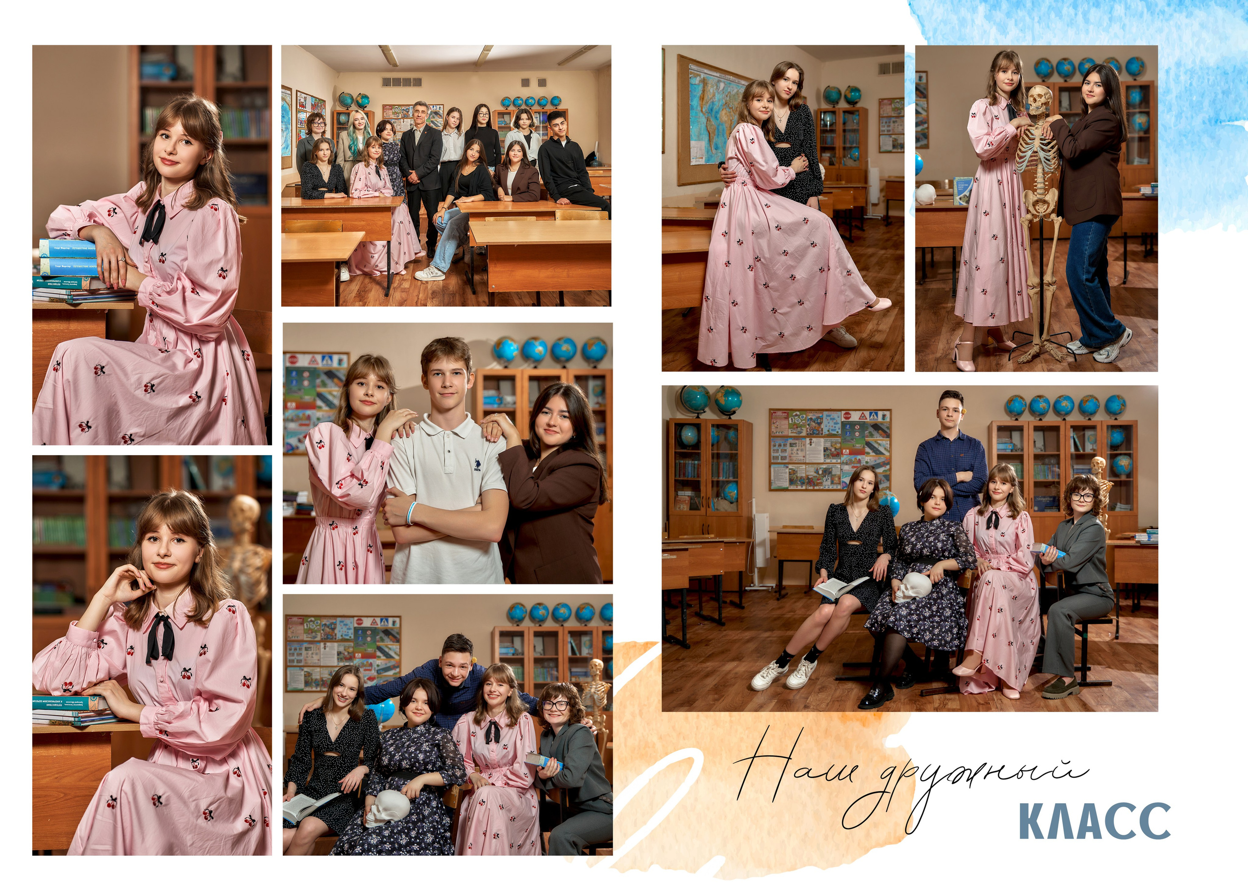 9, 11 класс. Семейный и свадебный фотограф и видеограф в Туле и Москве