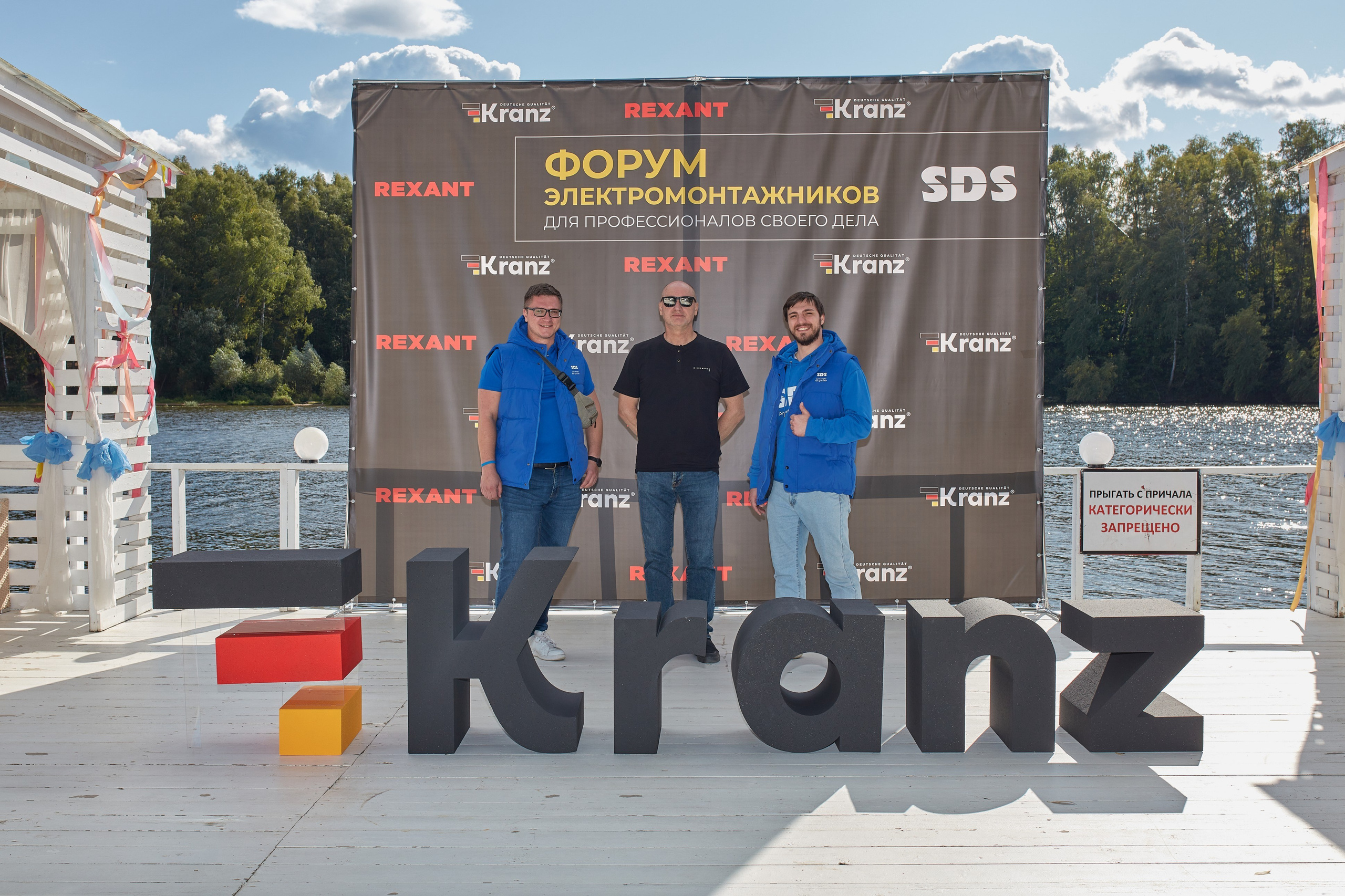 Форм электромонтажников Rexant и Kranz. Коммерческий фотограф в Москве Павел Володин — фотосъемка для бизнеса