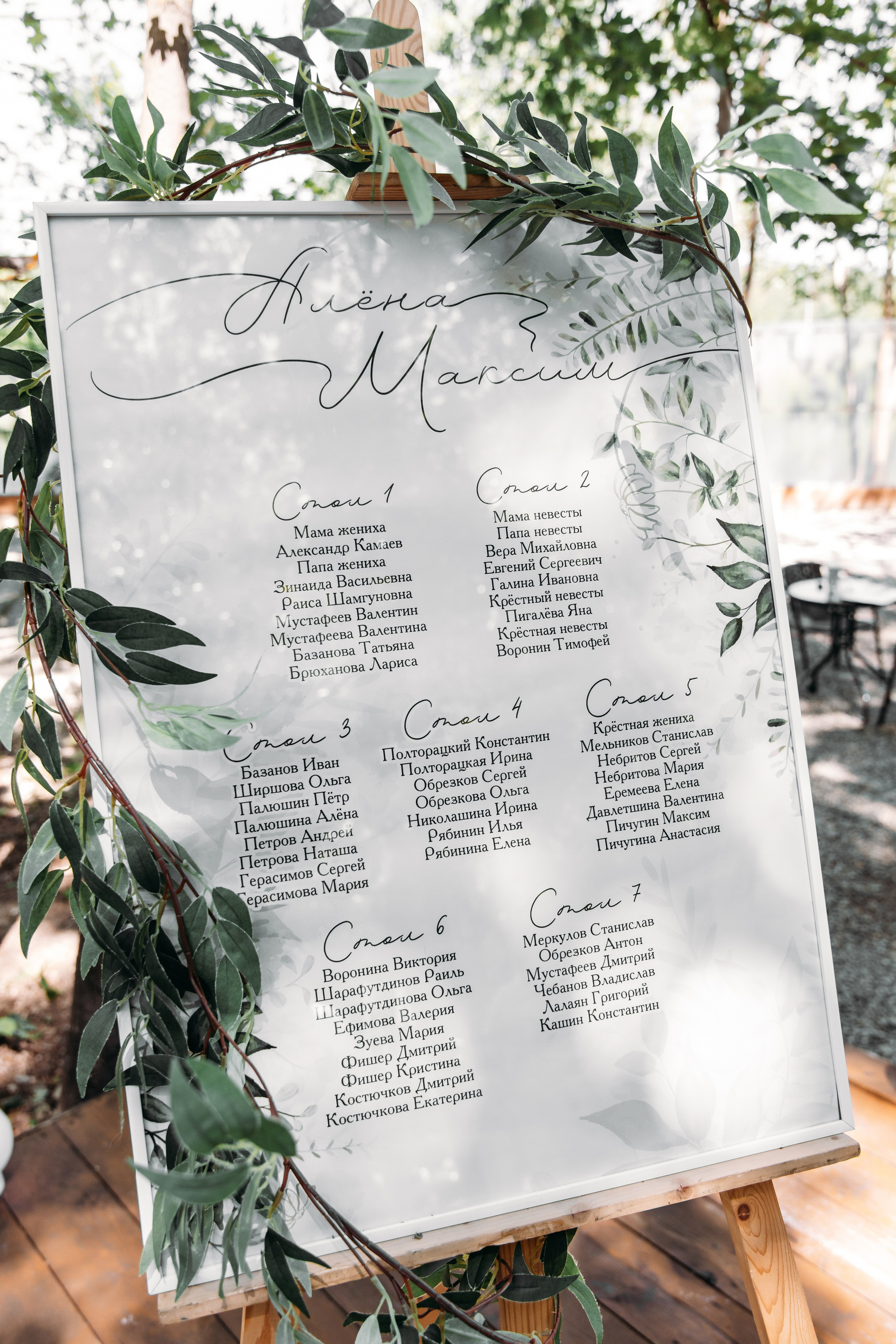 Максим & Алёна. Свадебный ФОТОГРАФ и ВИДЕОГРАФ Ульяновск