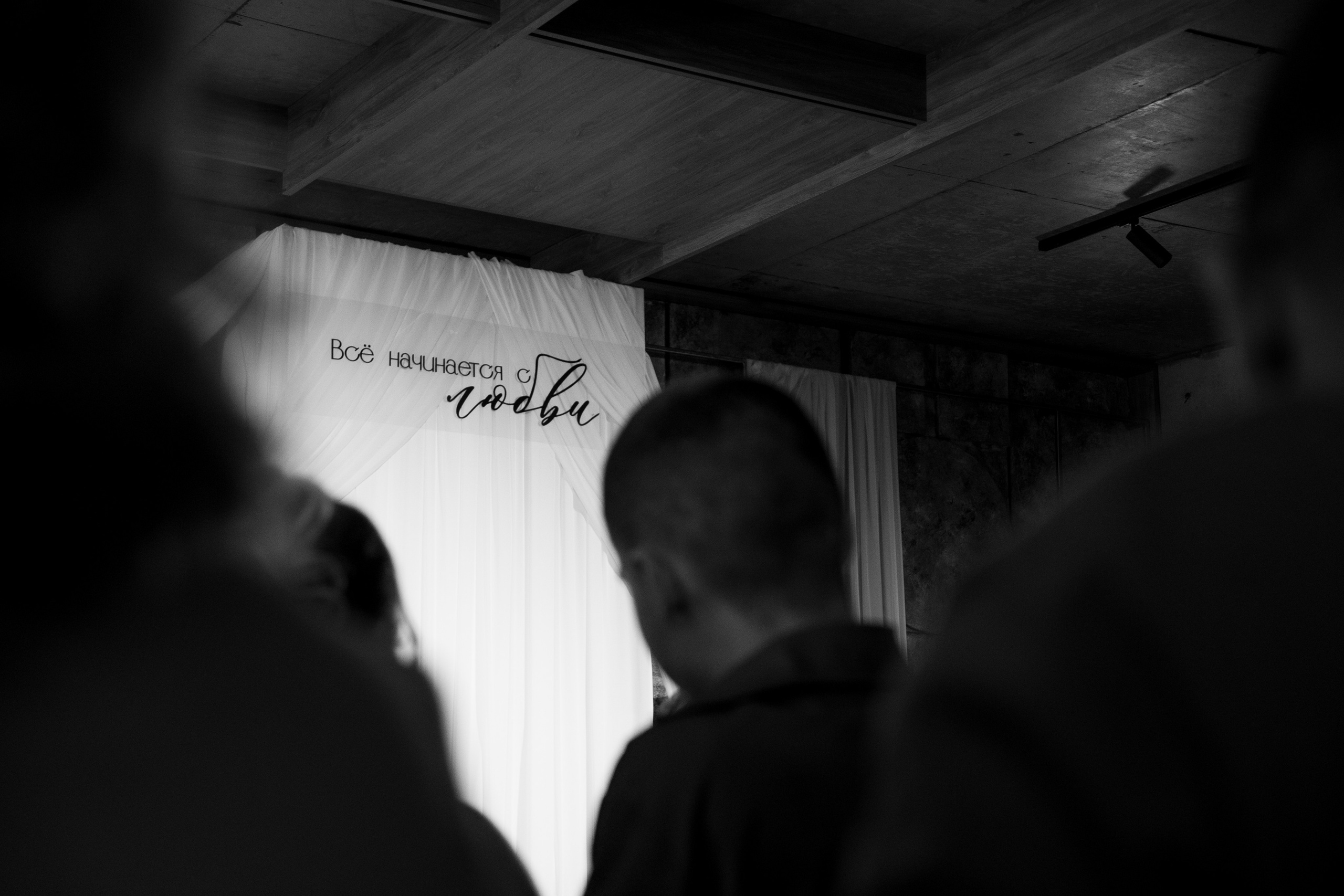 Виталий и Анастасия. Фотограф Новосибирск Вероника Вишневская