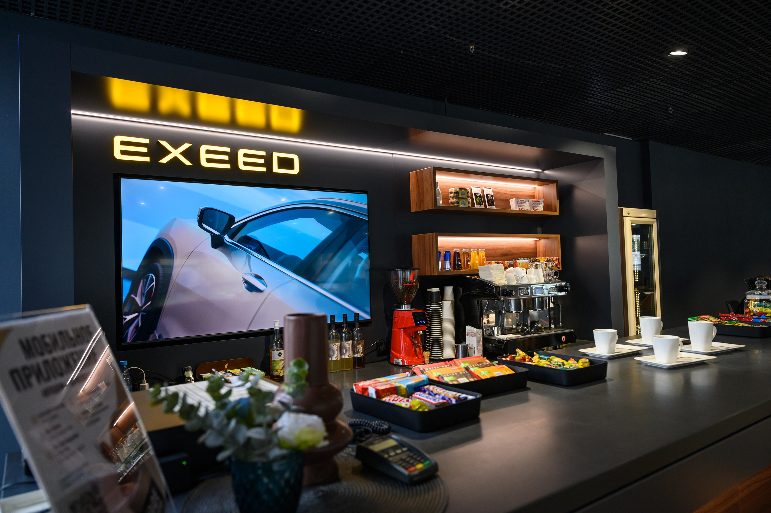 Открытие автосалона EXEED. Свадебный фотограф Москва Юрий Кульман